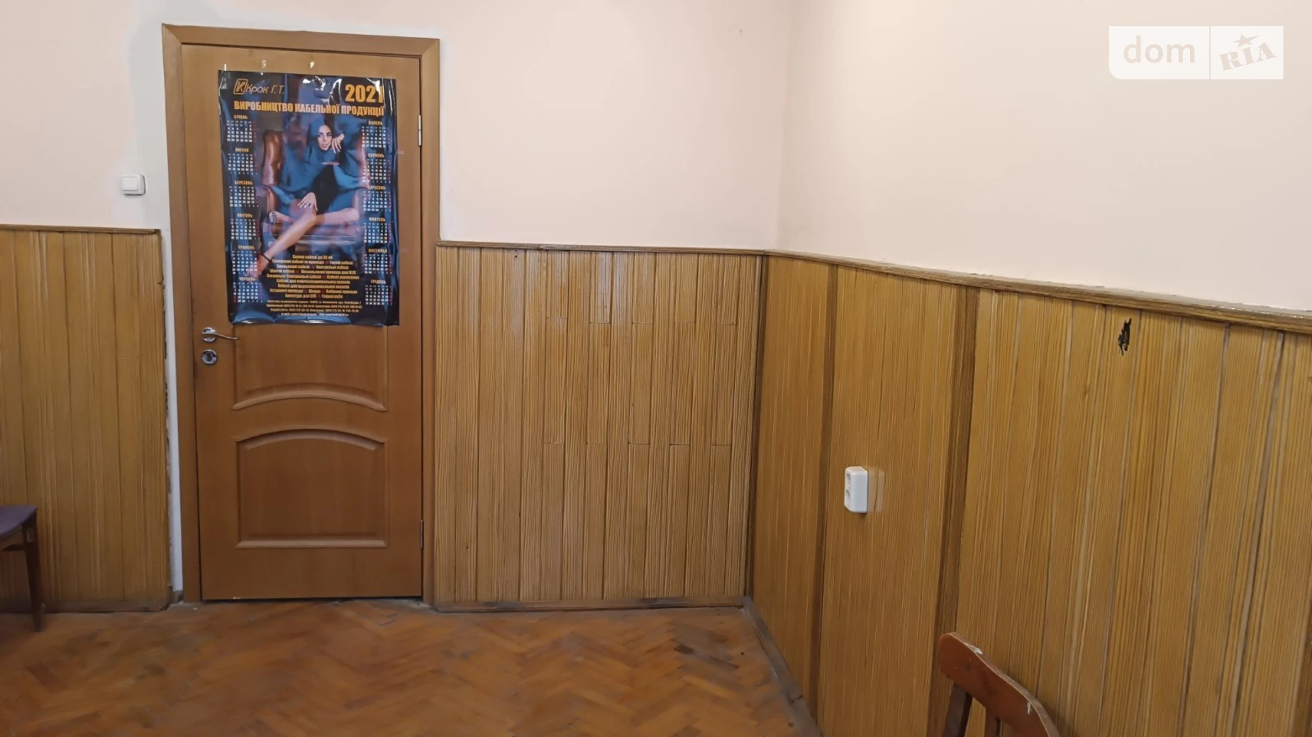 Сдается в аренду офис 12.9 кв. м в бизнес-центре, цена: 2200 грн - фото 5