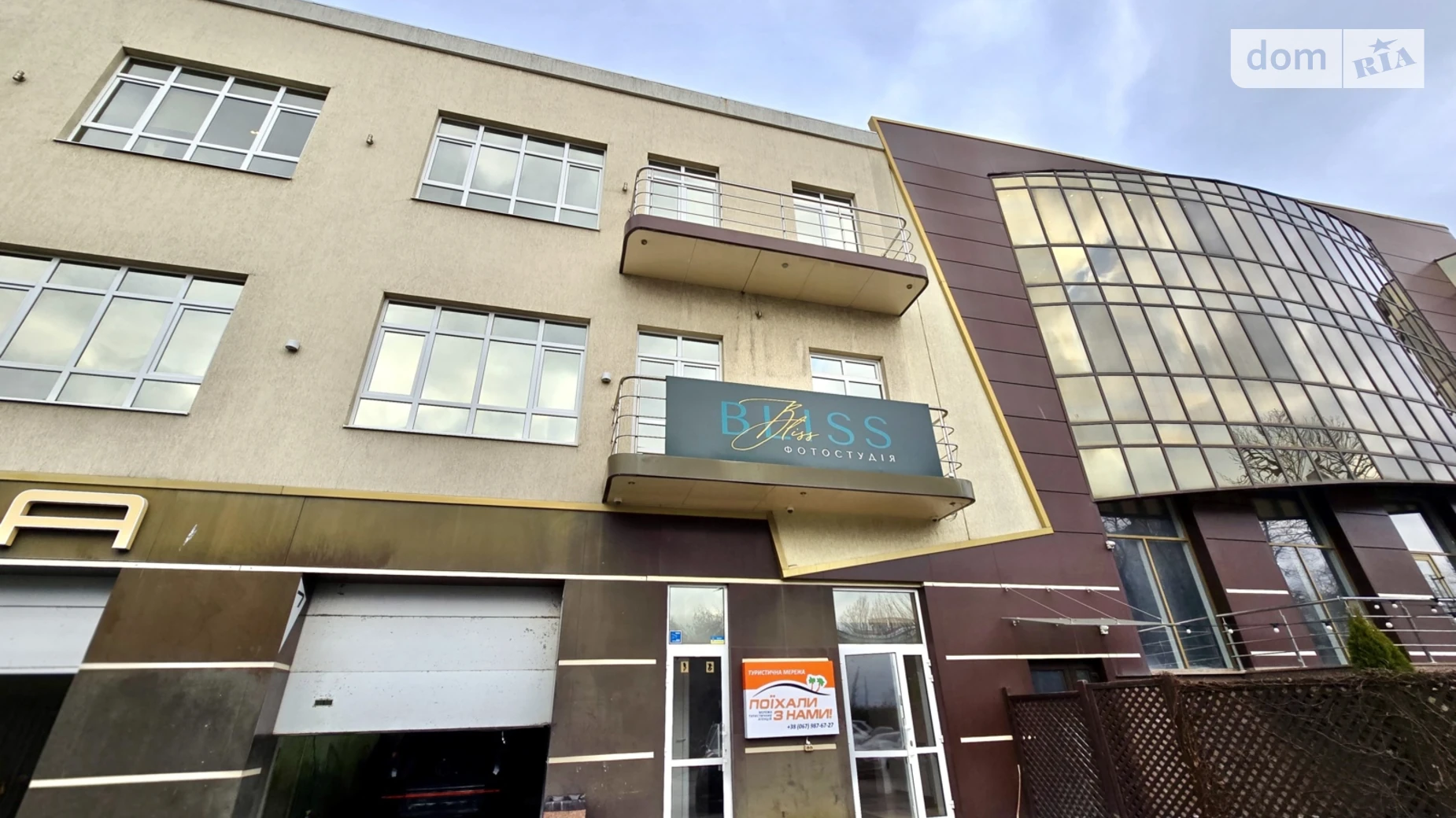 Хмельницкое шоссе Барское шоссе Винница, цена: 2880 $ - фото 3