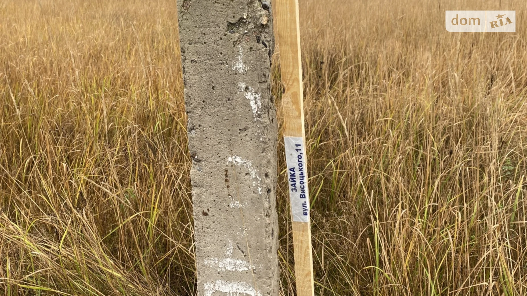 Висоцького Михайловка-Рубежовка (Ирпень), цена: 37500 $ - фото 2