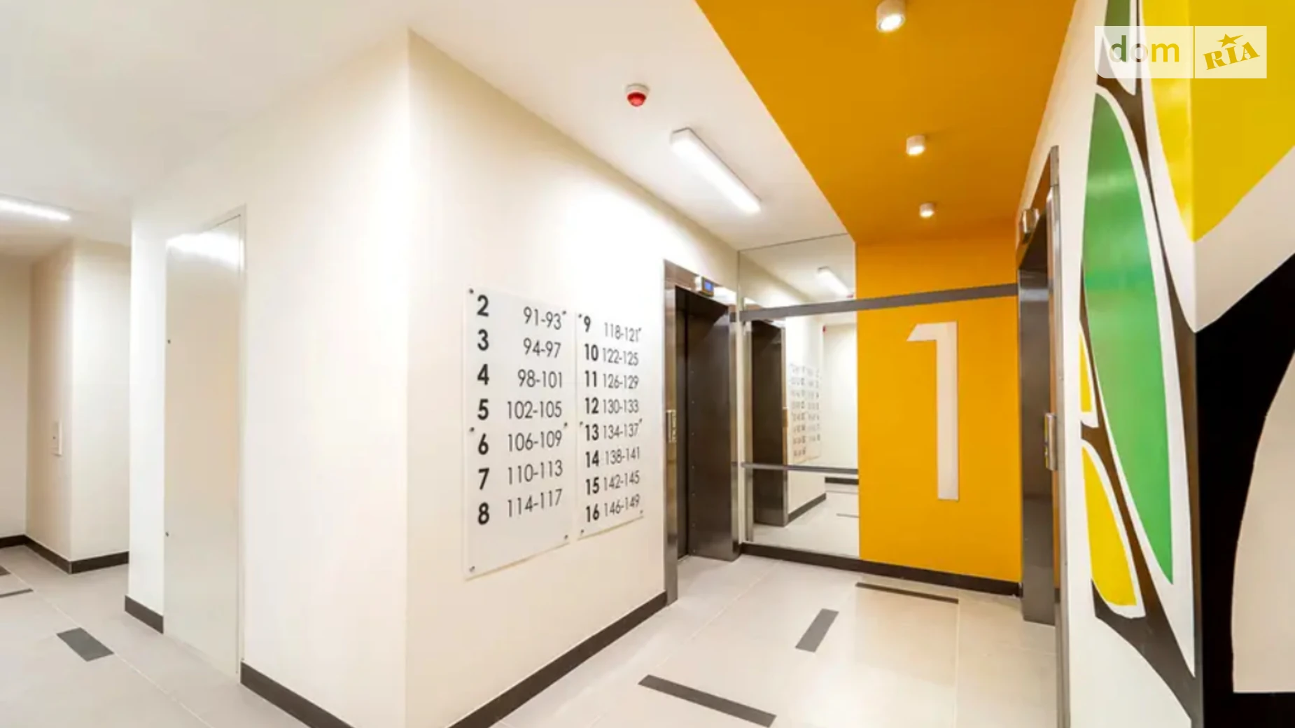 Продается 5-комнатная квартира 147 кв. м в Киеве, ул. Бердника Олеся - фото 3