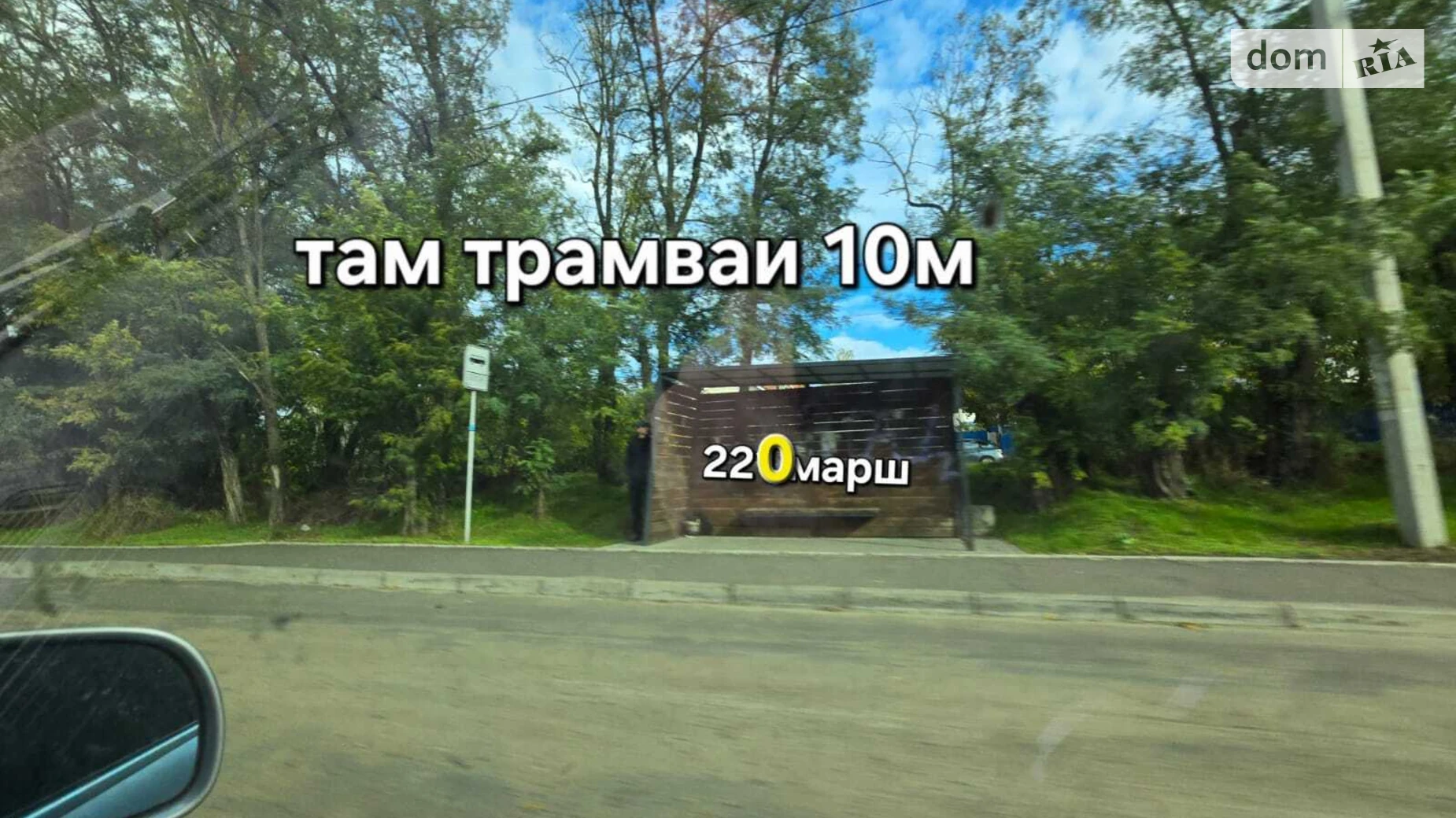 Лиманка, цена: 15000 $ - фото 4