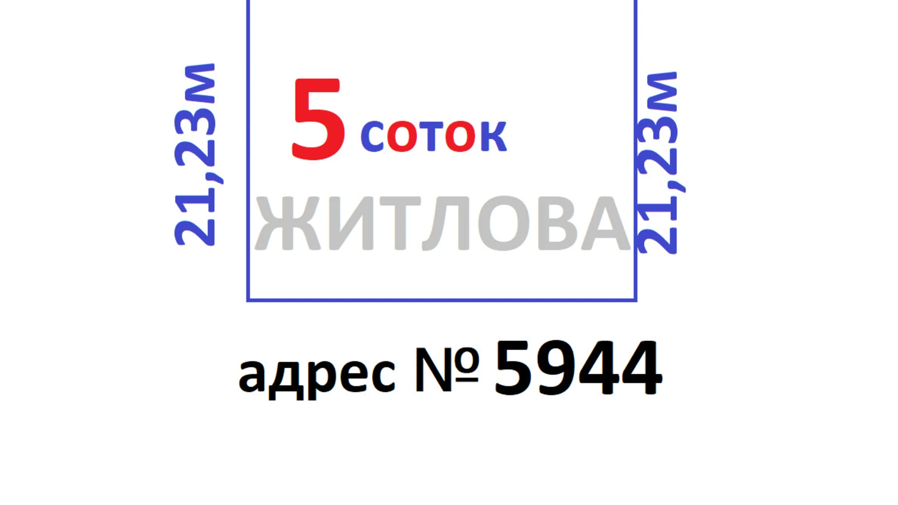 Лиманка, цена: 15000 $ - фото 4