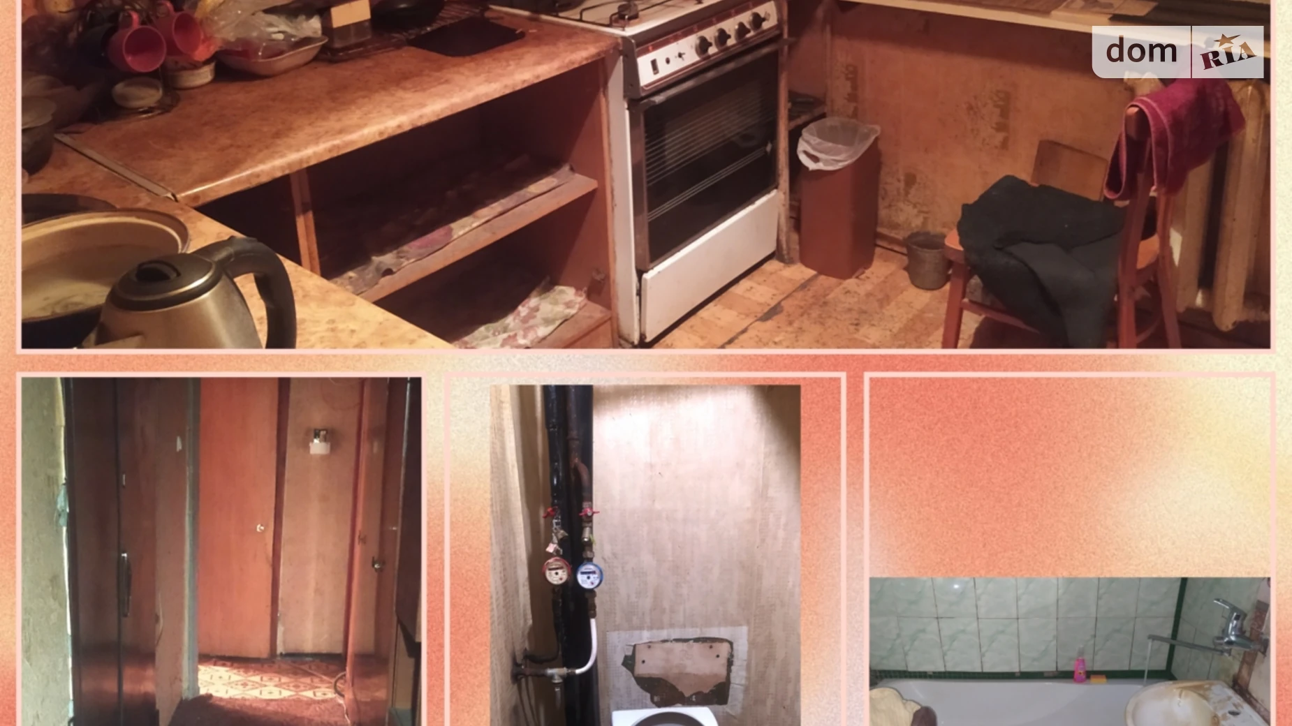 Продается комната 63 кв. м в Хмельницком, цена: 575000 грн - фото 4