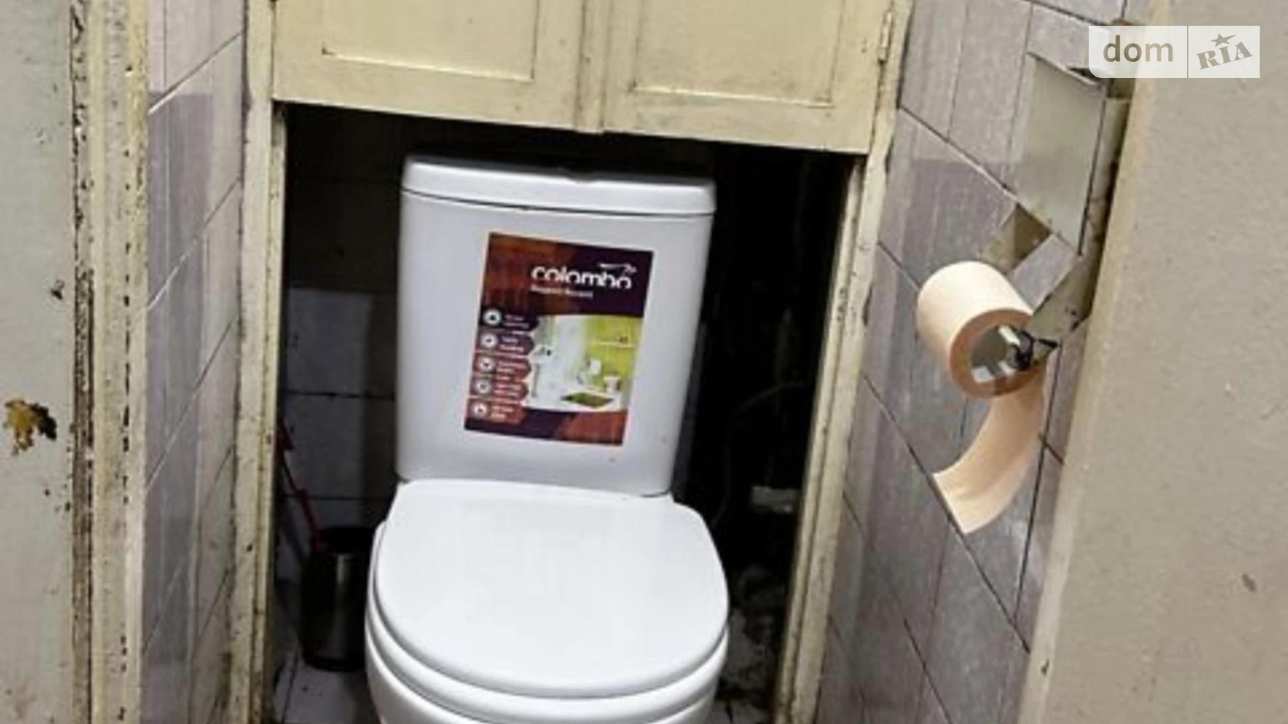 Продается 2-комнатная квартира 44.1 кв. м в Киеве, ул. Елены Телиги, 41В - фото 5