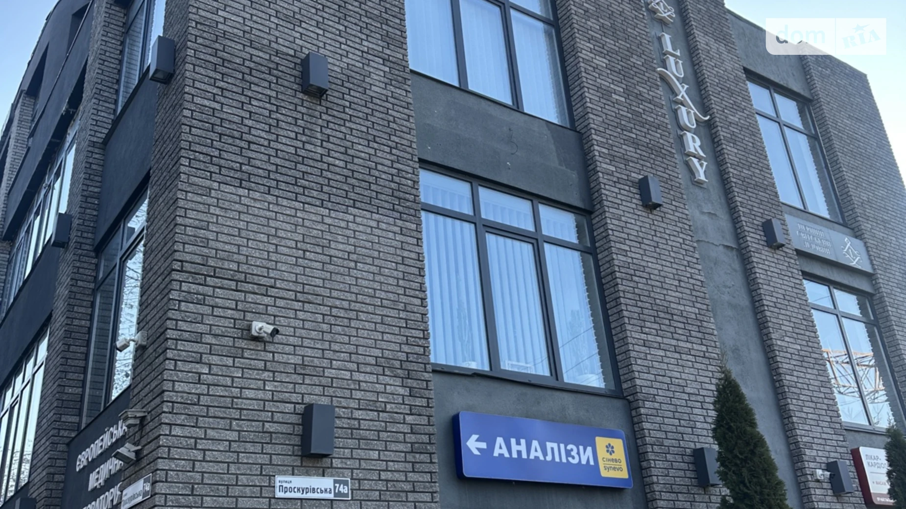 Сдается в аренду офис 15 кв. м в бизнес-центре, цена: 8000 грн - фото 4