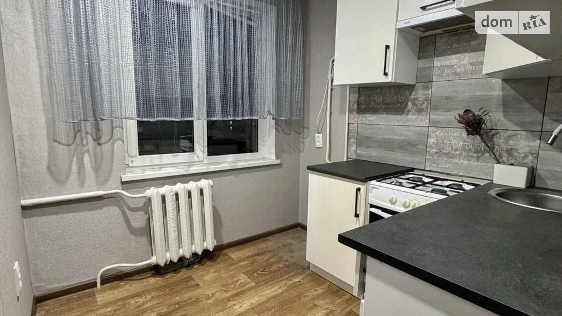 ул. Федора Караманыць(Ватутина), 76 Покровский Кривой Рог - фото 4