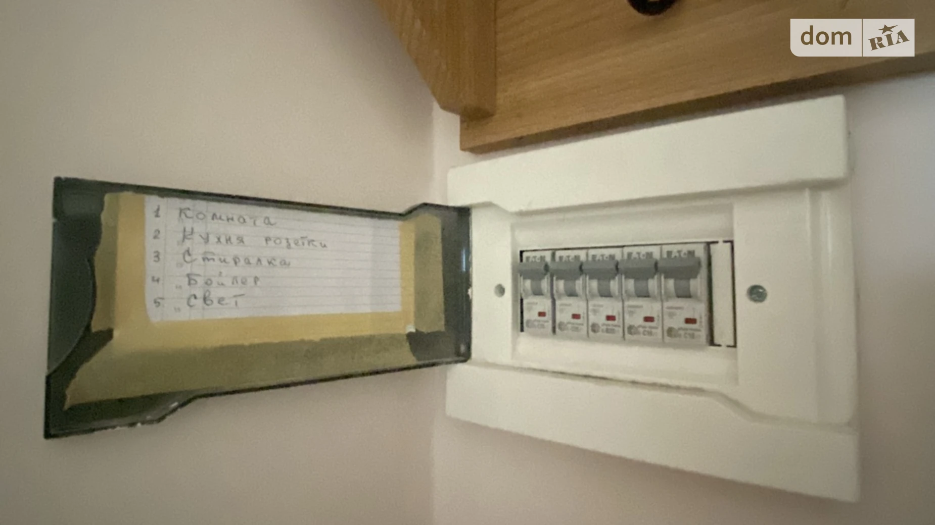 Продается 1-комнатная квартира 33.5 кв. м в Киеве, ул. Петропавловская, 14 - фото 5