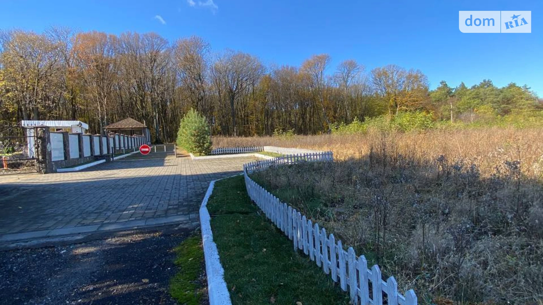 Продается земельный участок 18.3 соток в Хмельницкой области, цена: 36600 $ - фото 2