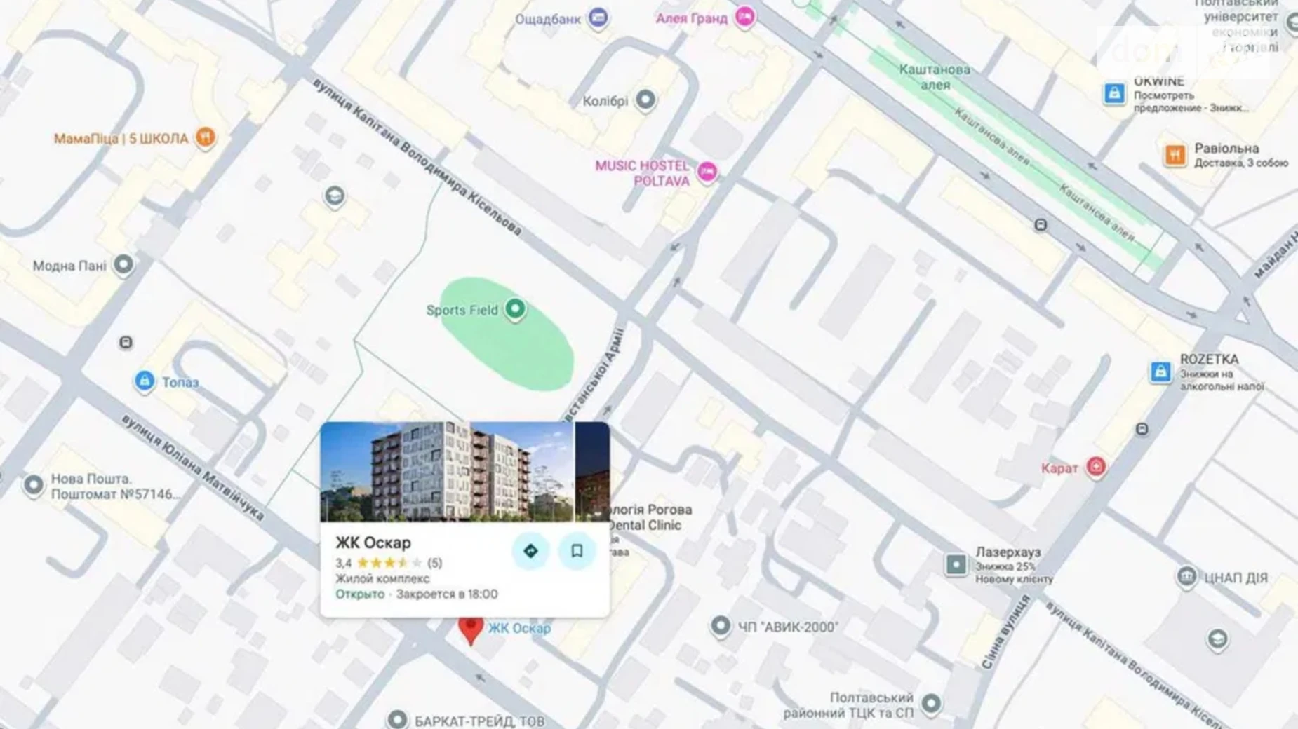 Продается 3-комнатная квартира 91 кв. м в Полтаве, ул. Юлиана Матвийчука(Пушкина) - фото 2