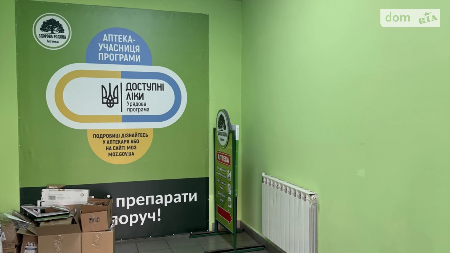 Сдается в аренду помещения свободного назначения 6 кв. м в 1-этажном здании, цена: 10000 грн - фото 4