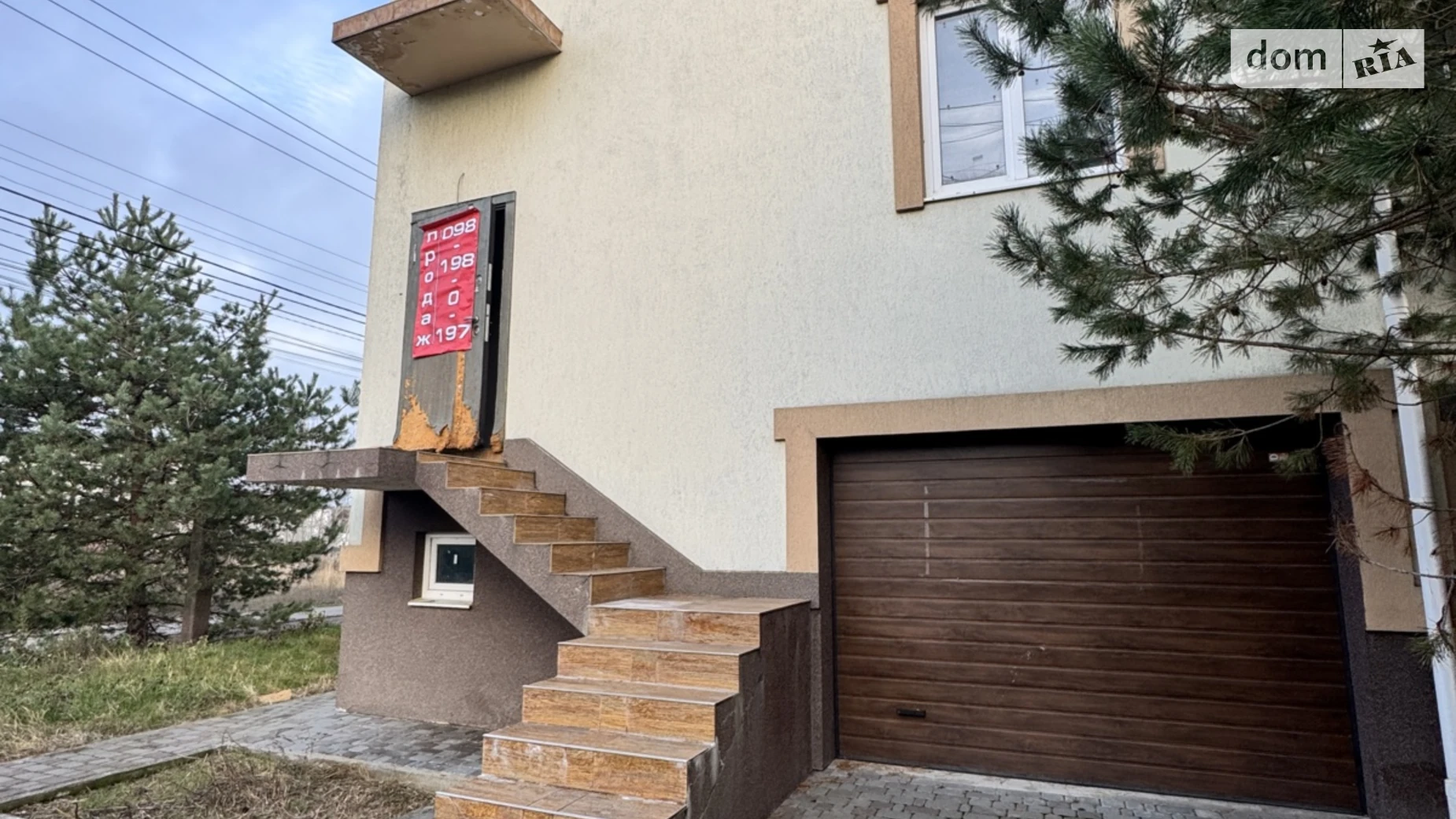 ул. Центральная Софиевская Борщаговка, цена: 105000 $ - фото 4