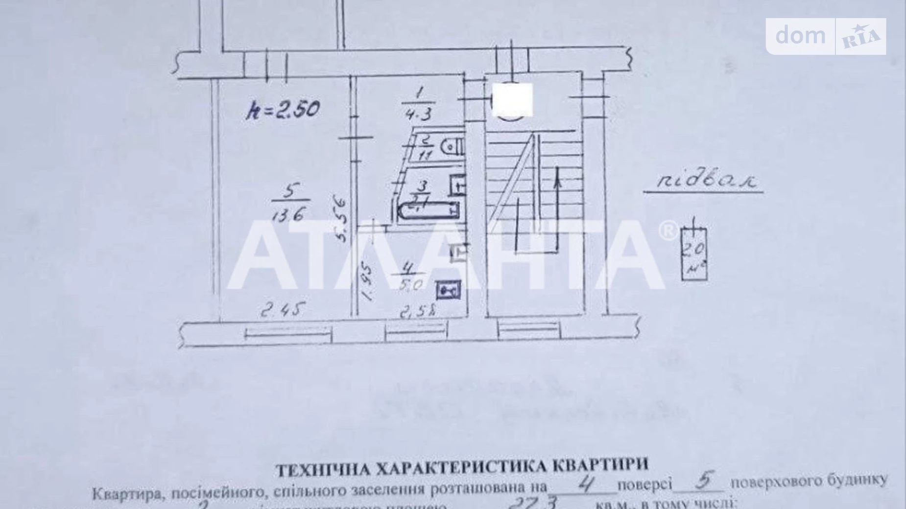 Продається кімната 40 кв. м у Львові, цена: 54000 $ - фото 4