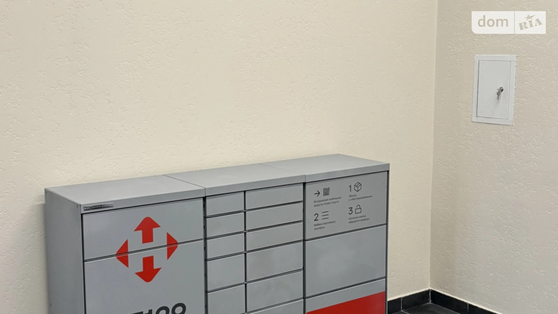 Продається 2-кімнатна квартира 56 кв. м у Бучі, вул. Миколи Мозгового, 2 - фото 3