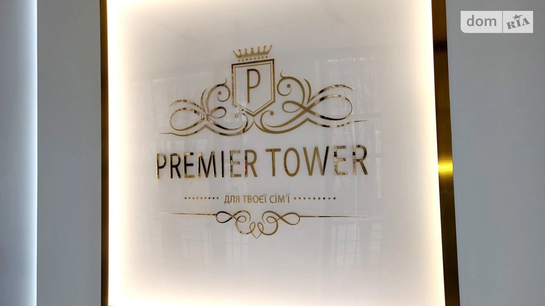 Продается 3-комнатная квартира 123 кв. м в Виннице, просп. Космонавтов, 49 - фото 4