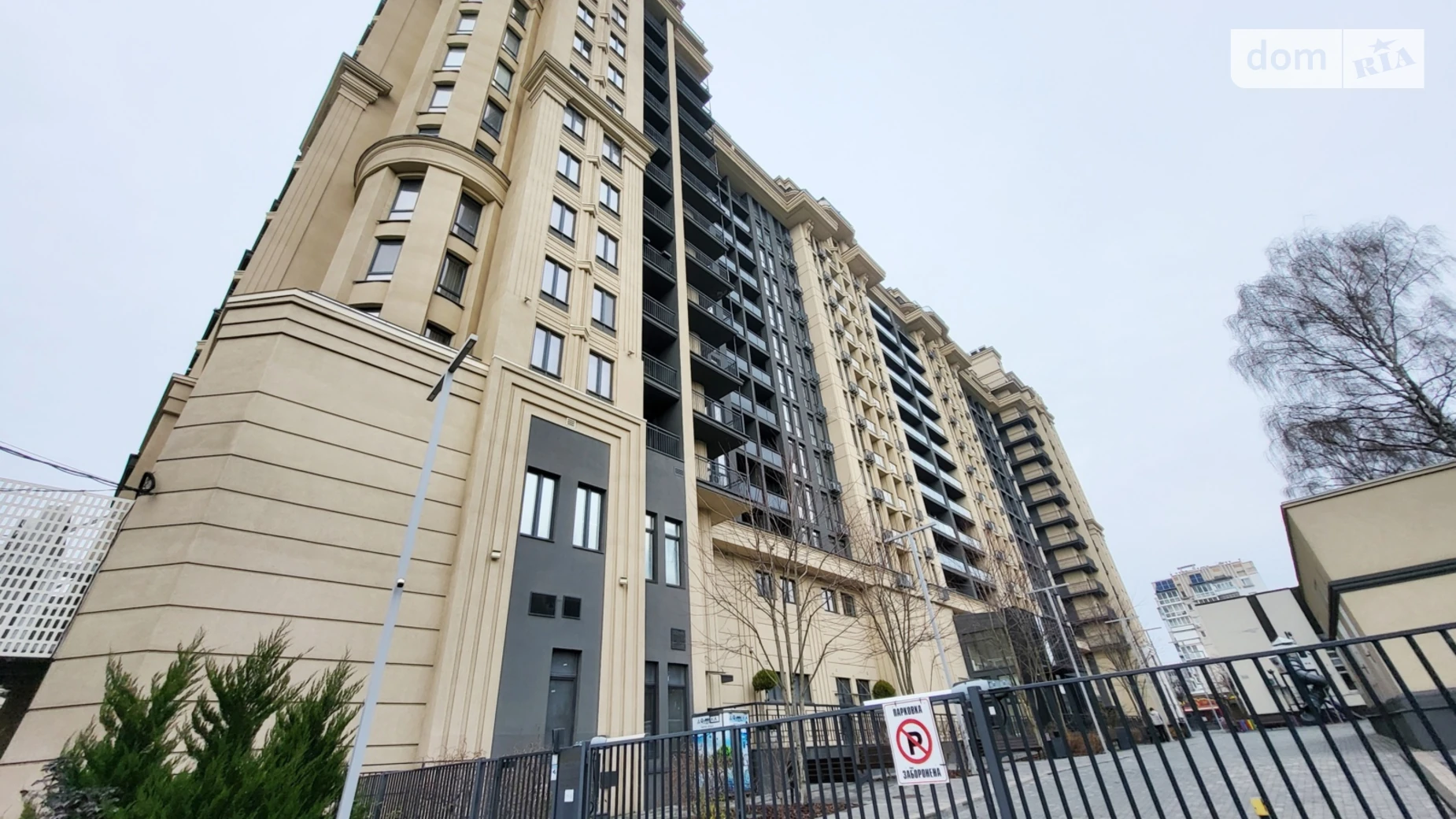 Продается 3-комнатная квартира 123 кв. м в Виннице, просп. Космонавтов, 49 - фото 2