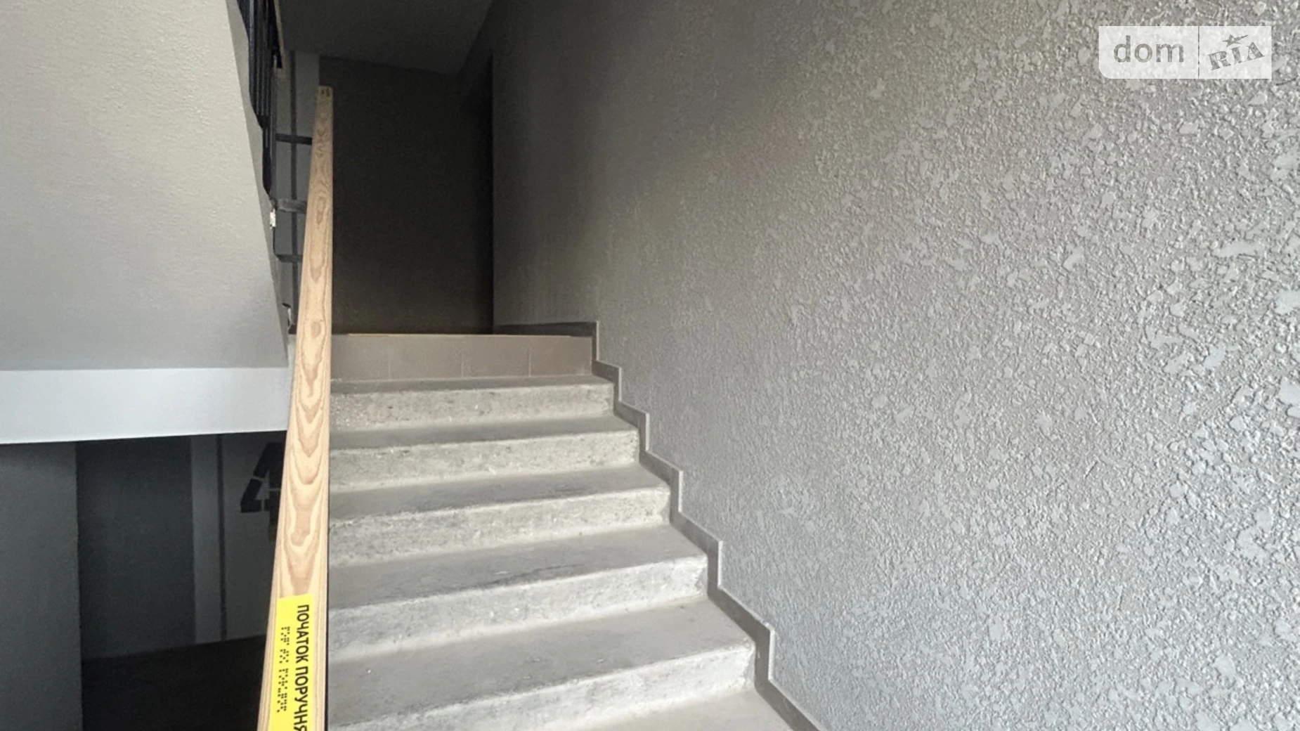 Продается 1-комнатная квартира 44.8 кв. м в Хмельницком, ул. Александра Кушнирука(Гастелло) - фото 2