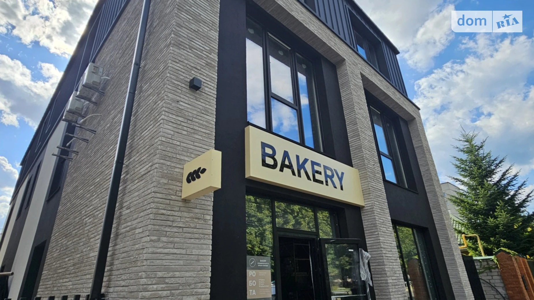 Продается 2-комнатная квартира 57.8 кв. м в Черкассах, бул. Шевченко, 106 - фото 2