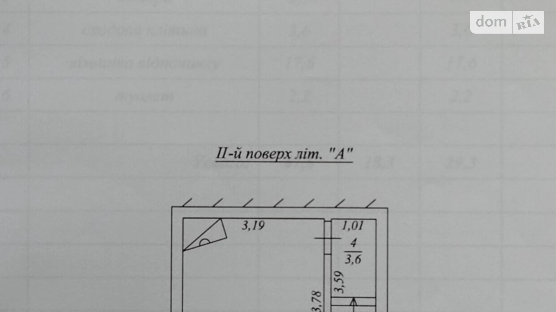 Продається окремий гараж під бус на 47.6 кв. м, цена: 20000 $ - фото 3