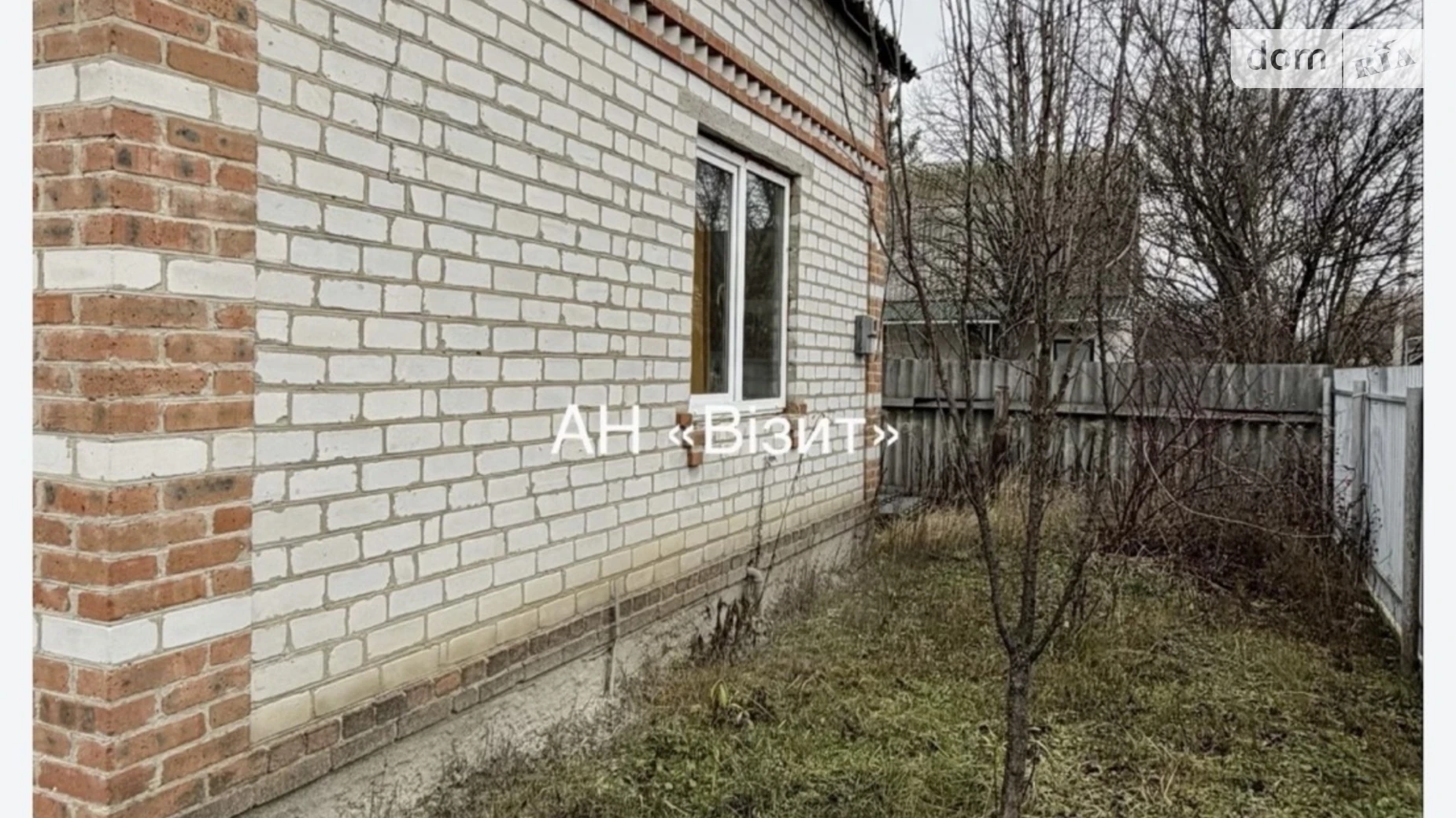 Продається будинок 2 поверховий 50 кв. м з бесідкою, цена: 16000 $ - фото 4