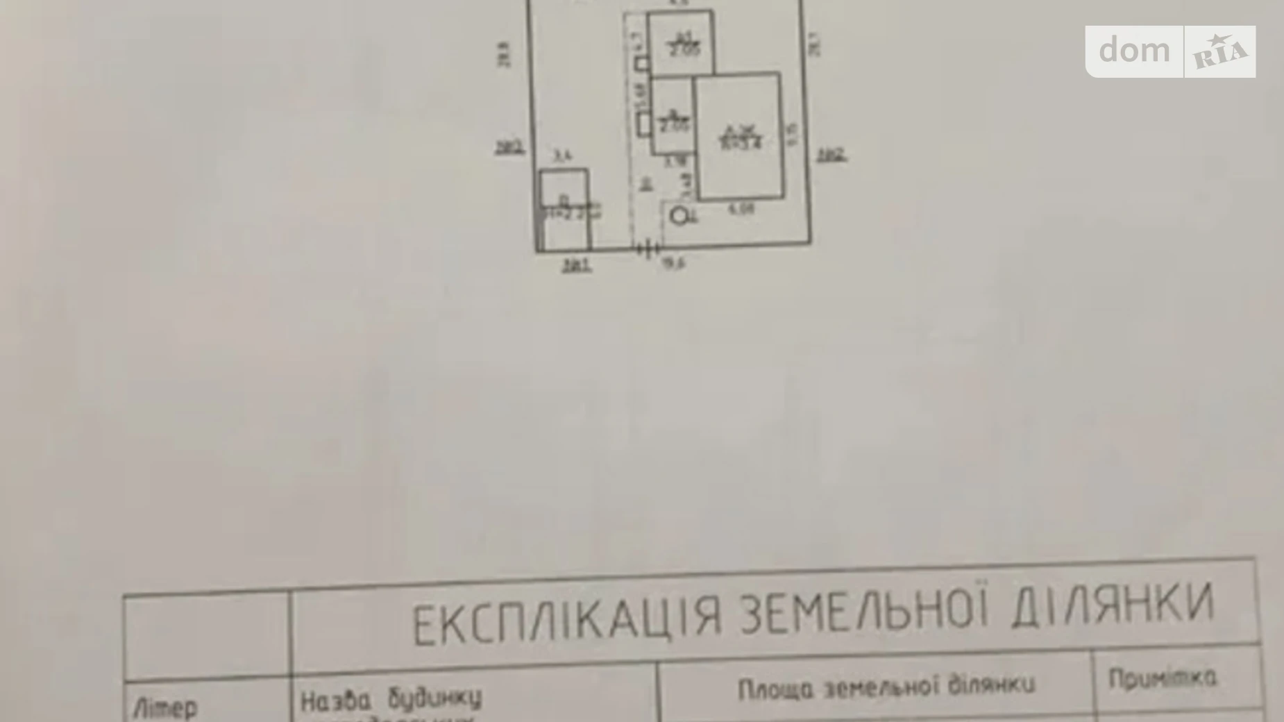 7-я ул. Суворовская Поселок Котовского Одесса, цена: 75000 $ - фото 4