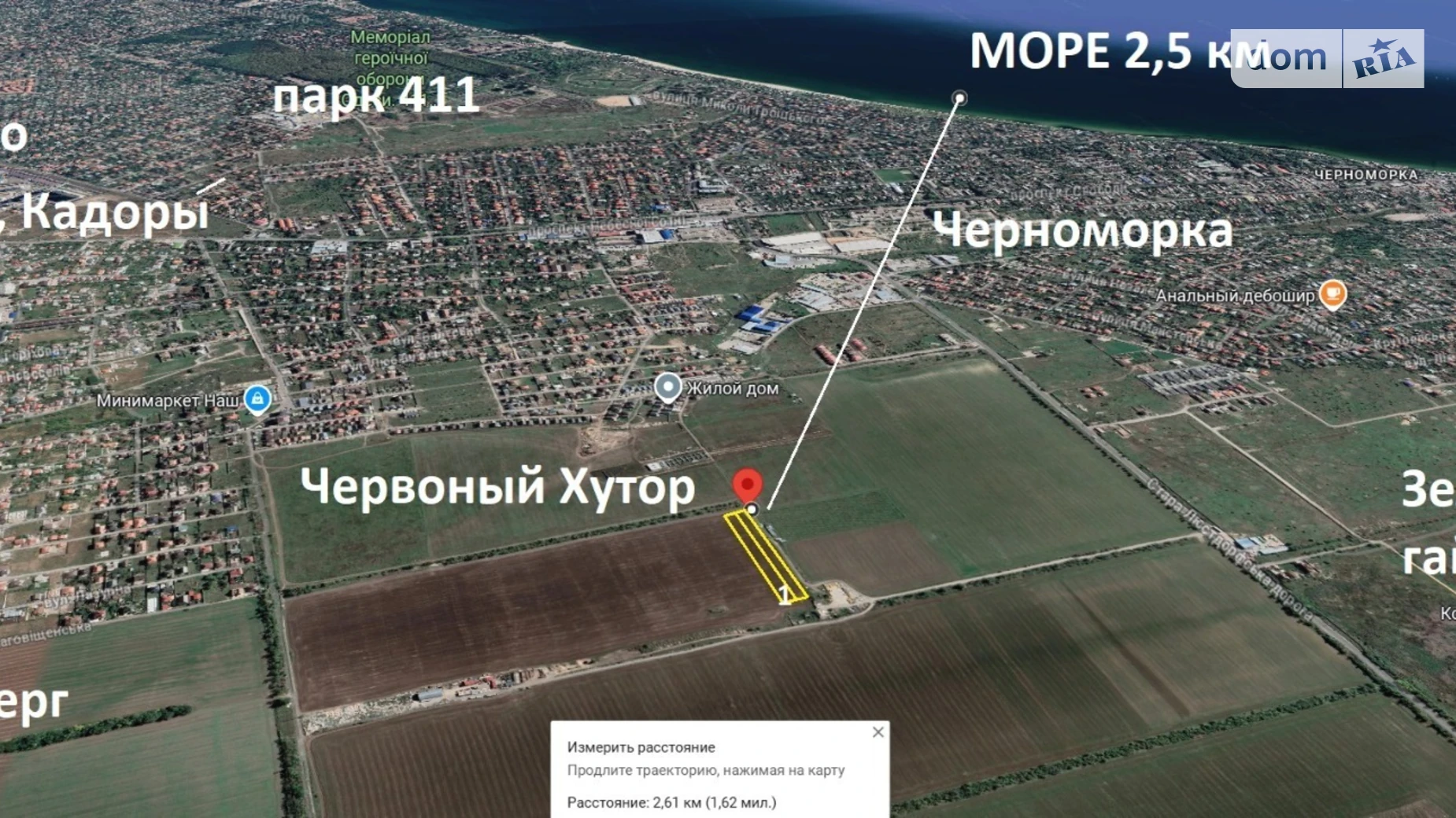 Червоний Хутір Одеса, цена: 15000 $ - фото 5