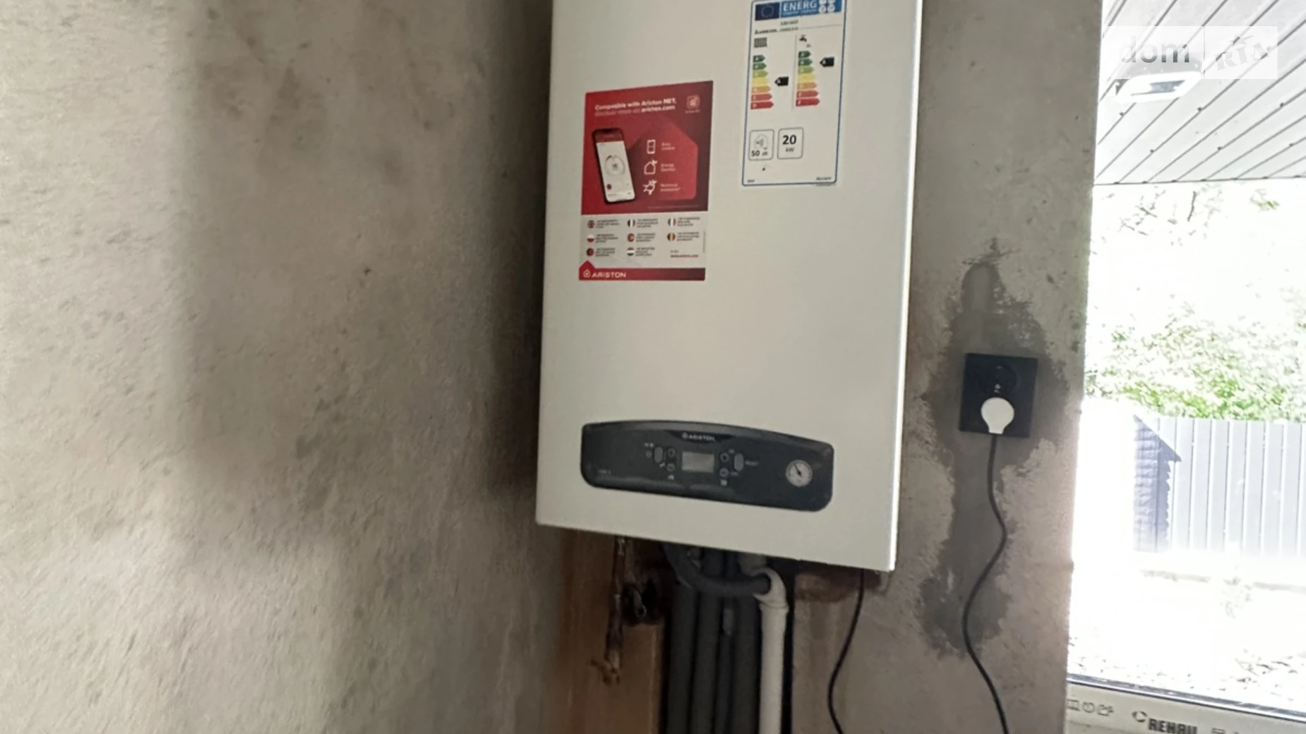 Гаї чумакові Бам Тернопіль, цена: 95000 $ - фото 5