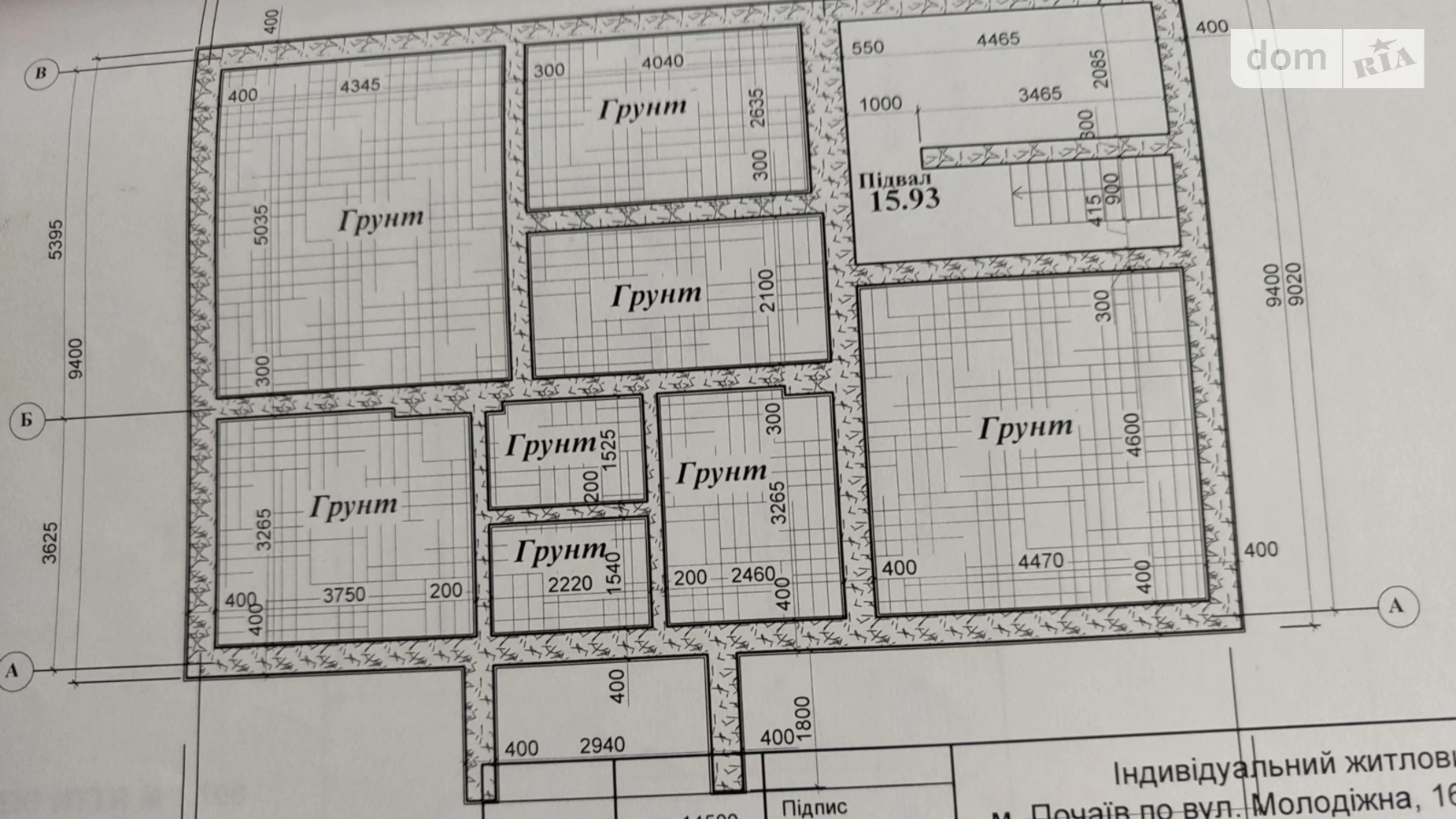ул. Молодёжная Почаев, цена: 21000 $ - фото 3