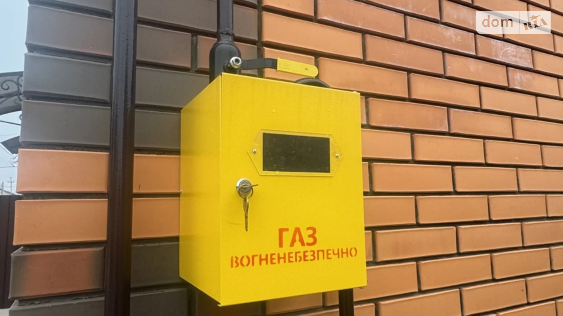 Продается часть дома 67 кв. м с балконом, цена: 79000 $ - фото 4