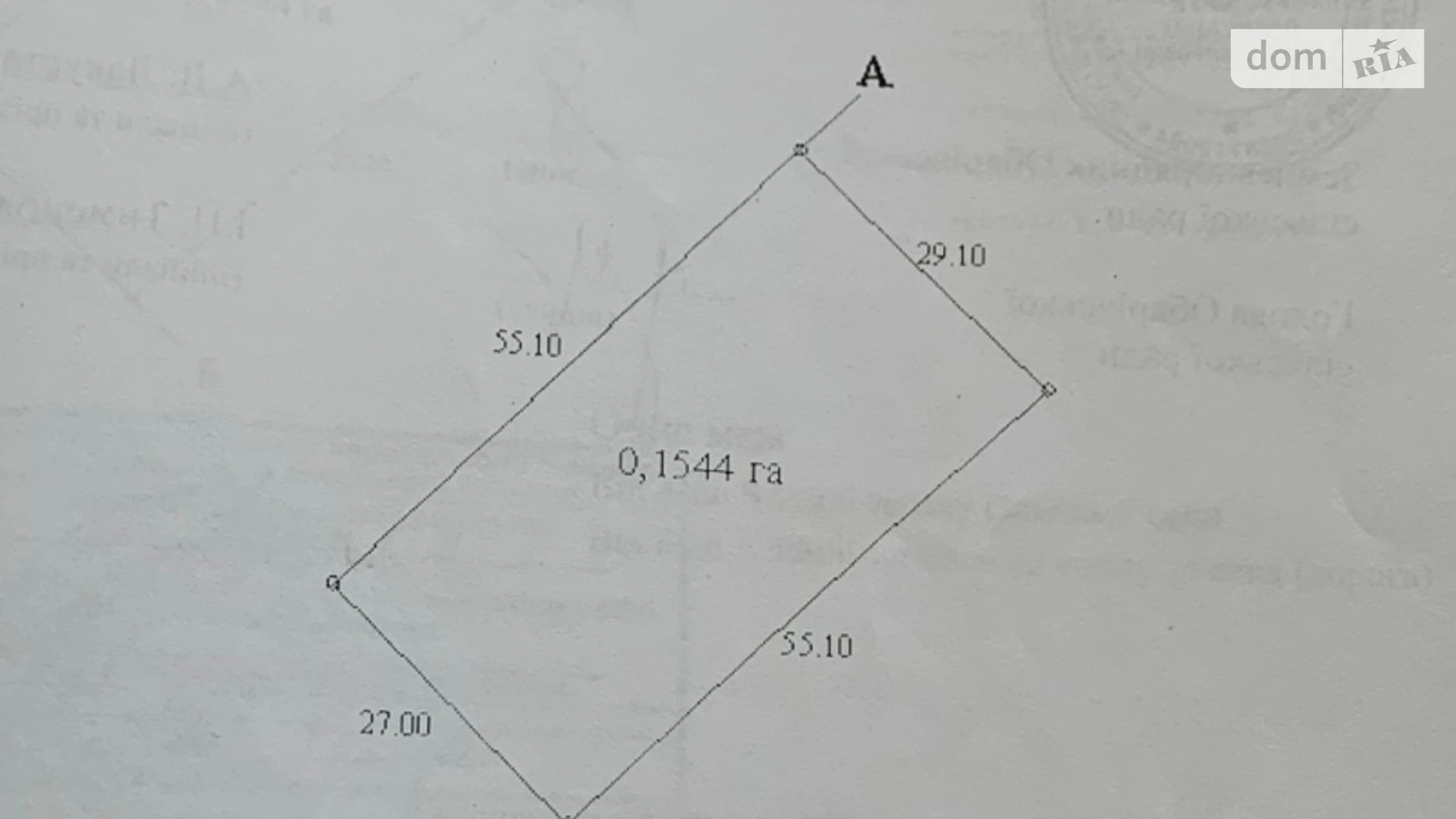 ул. Ивана Франка Обаров, цена: 11000 $ - фото 5