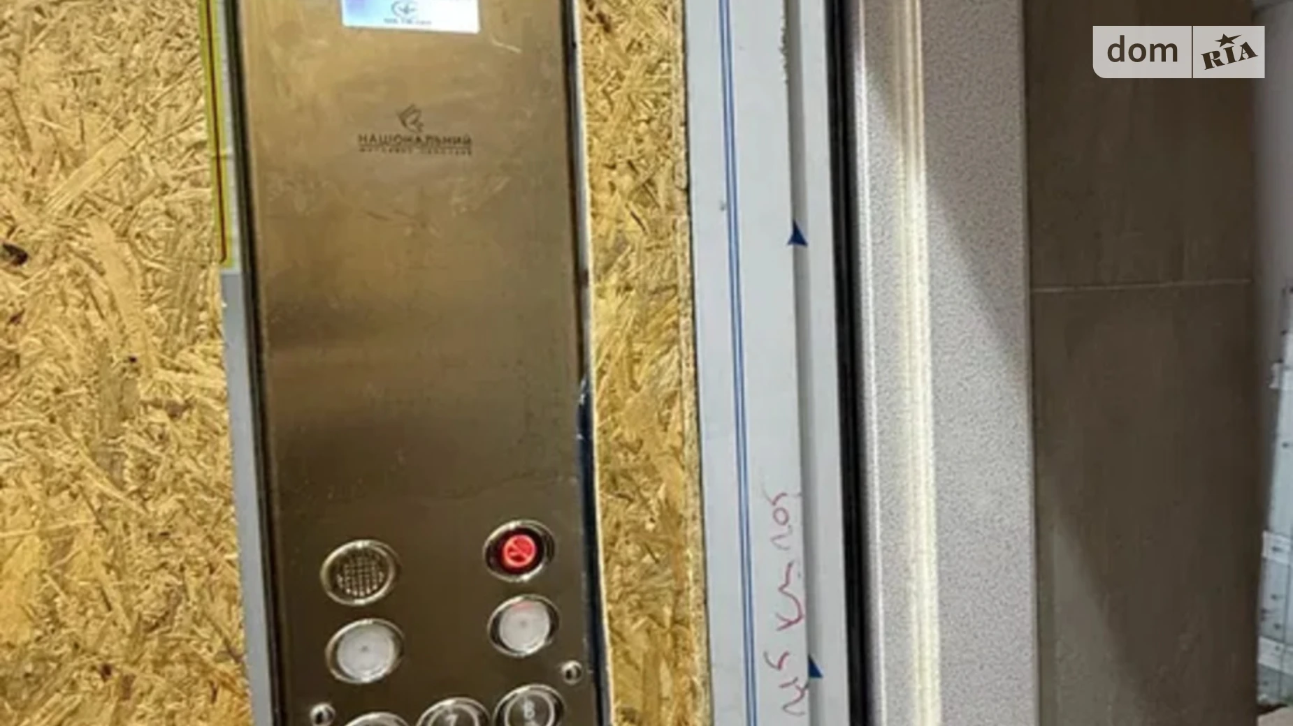 Продается 1-комнатная квартира 30.5 кв. м в Львове, ул. Стрыйская - фото 4