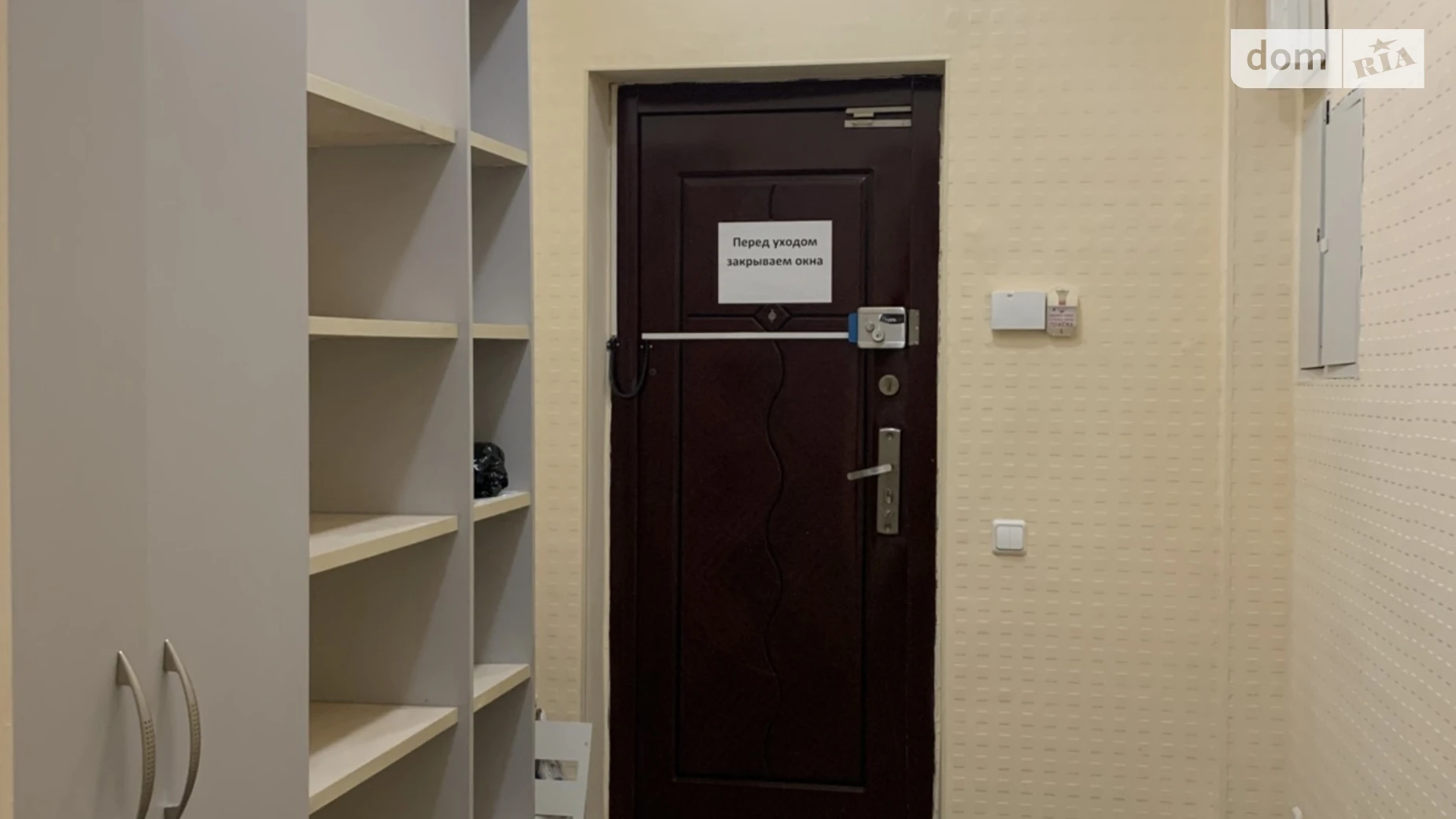 Сдается в аренду офис 125 кв. м в бизнес-центре, цена: 30000 грн - фото 2