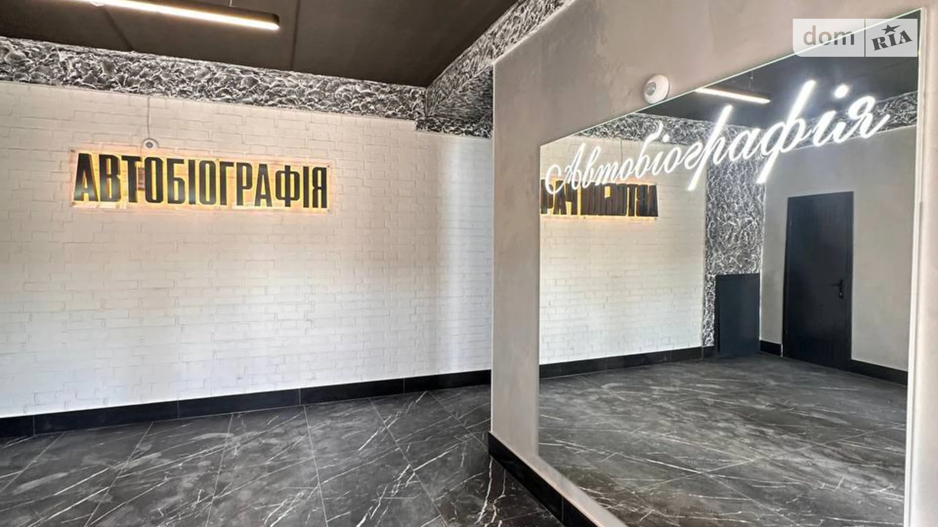 Продается 1-комнатная квартира 43 кв. м в Хмельницком, ул. Озерная, 16Б корпус 3 - фото 5