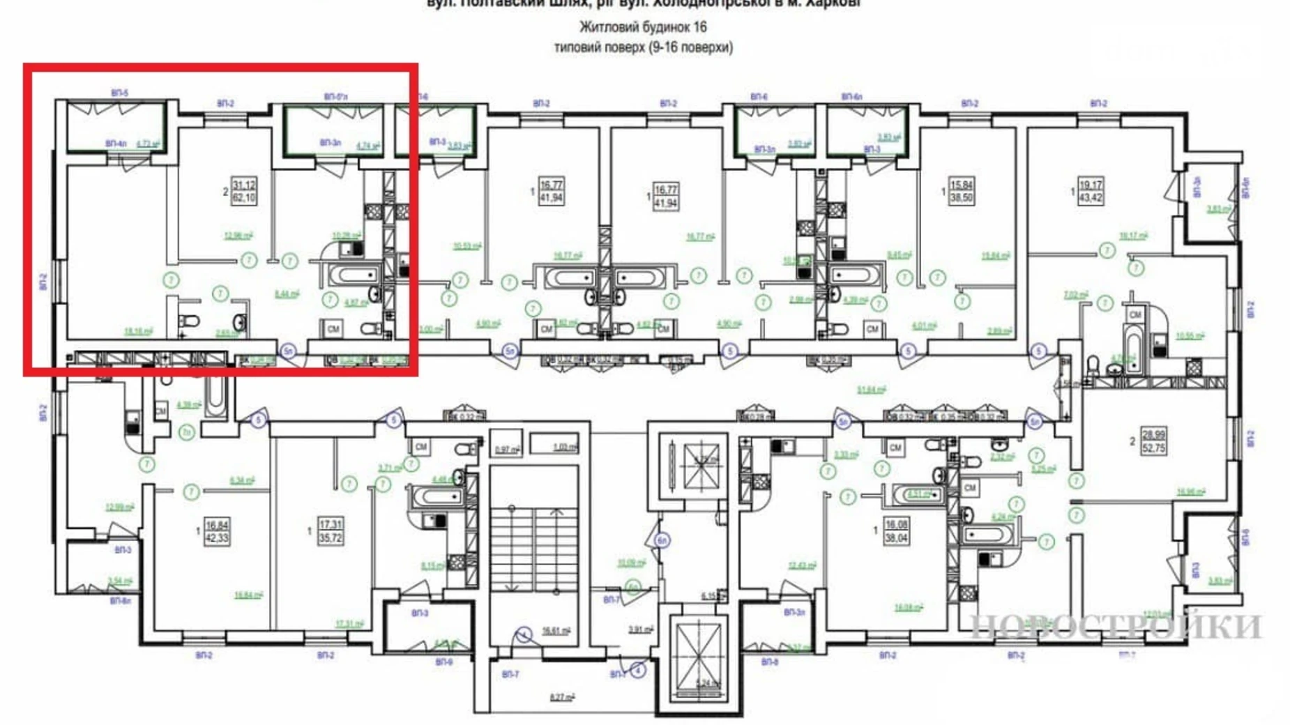 Продається 2-кімнатна квартира 62.1 кв. м у Харкові, вул. Полтавський Шлях, 184А корпус 16 - фото 2