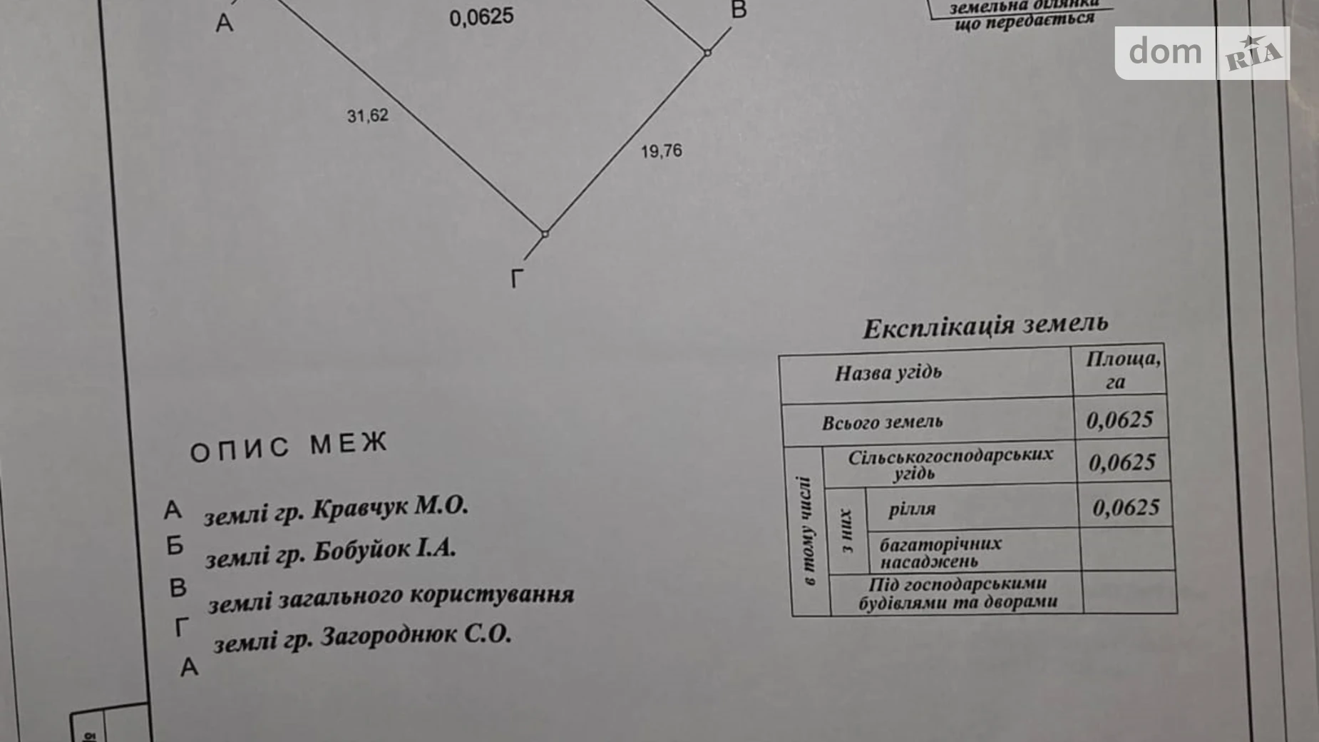 ул. Николаевская Усатово, цена: 14000 $ - фото 4