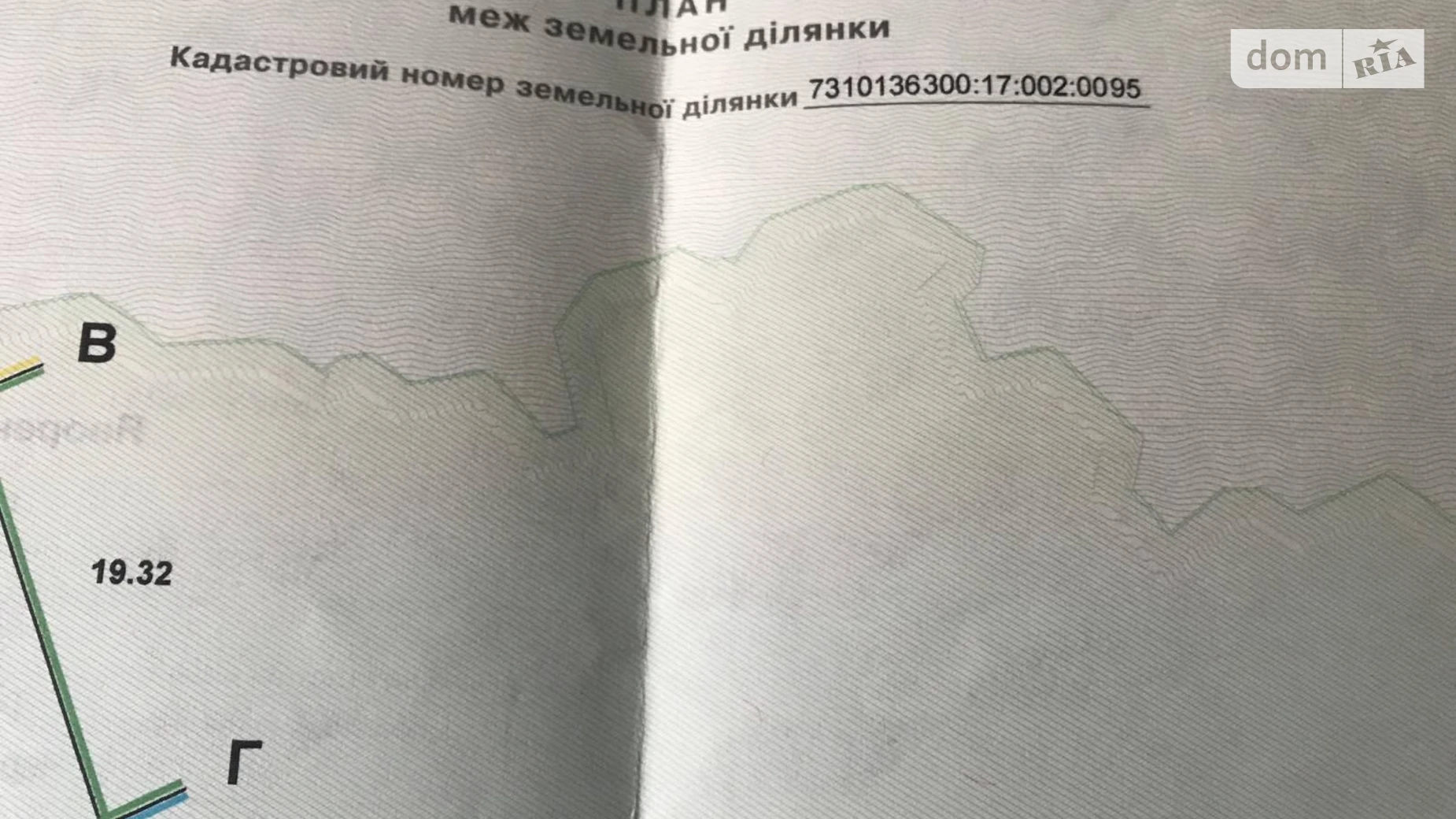 пер. Гостомельский(Курильский), 69 Шевченківський Черновцы, цена: 120000 € - фото 2