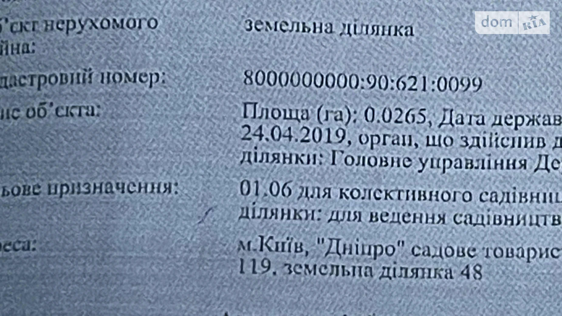 Продается дом на 2 этажа 70 кв. м с террасой, цена: 49999 $ - фото 5