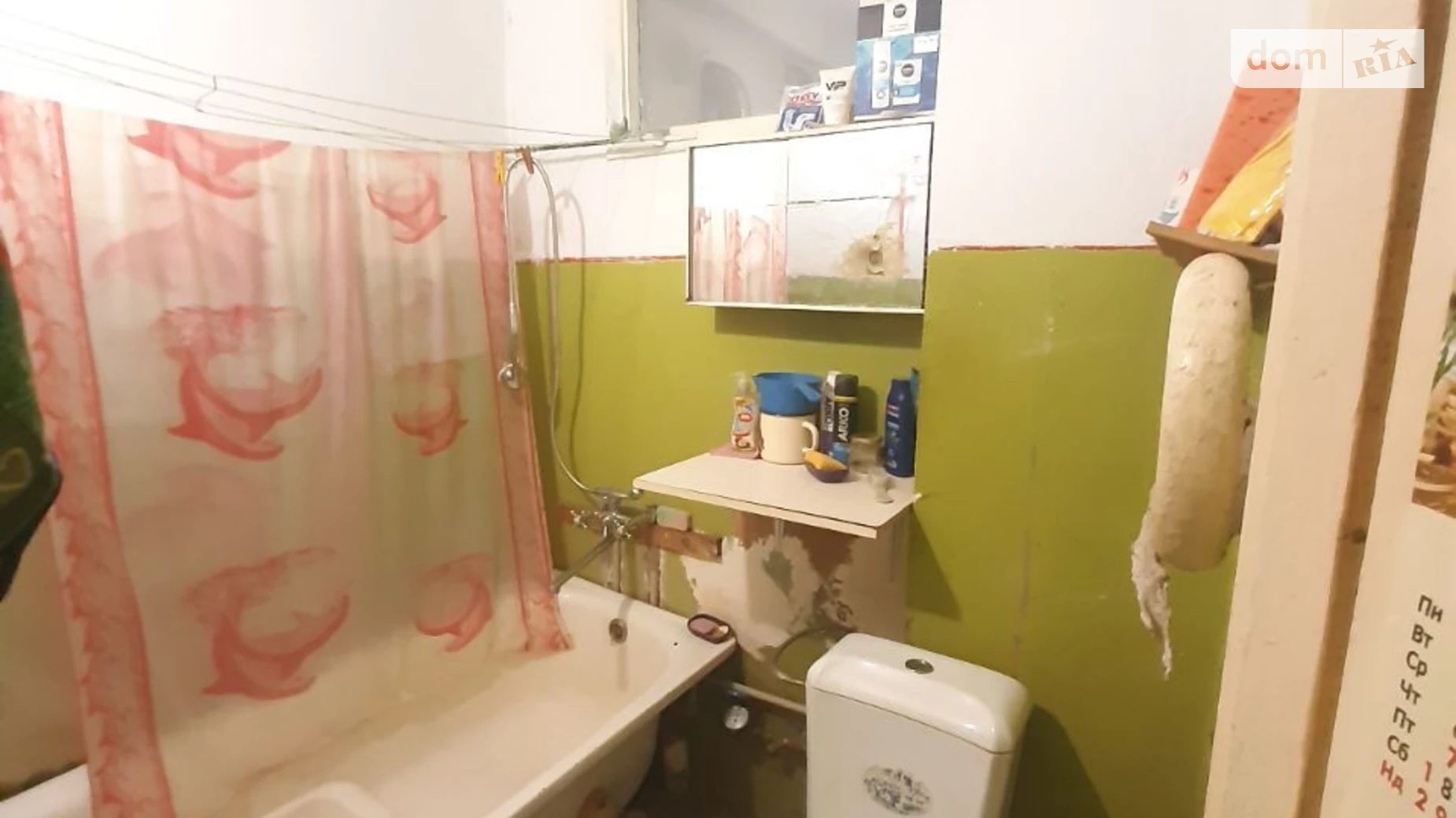 2-комнатная квартира 41.89 кв. м в Запорожье, ул. Михайлова, 11 - фото 5