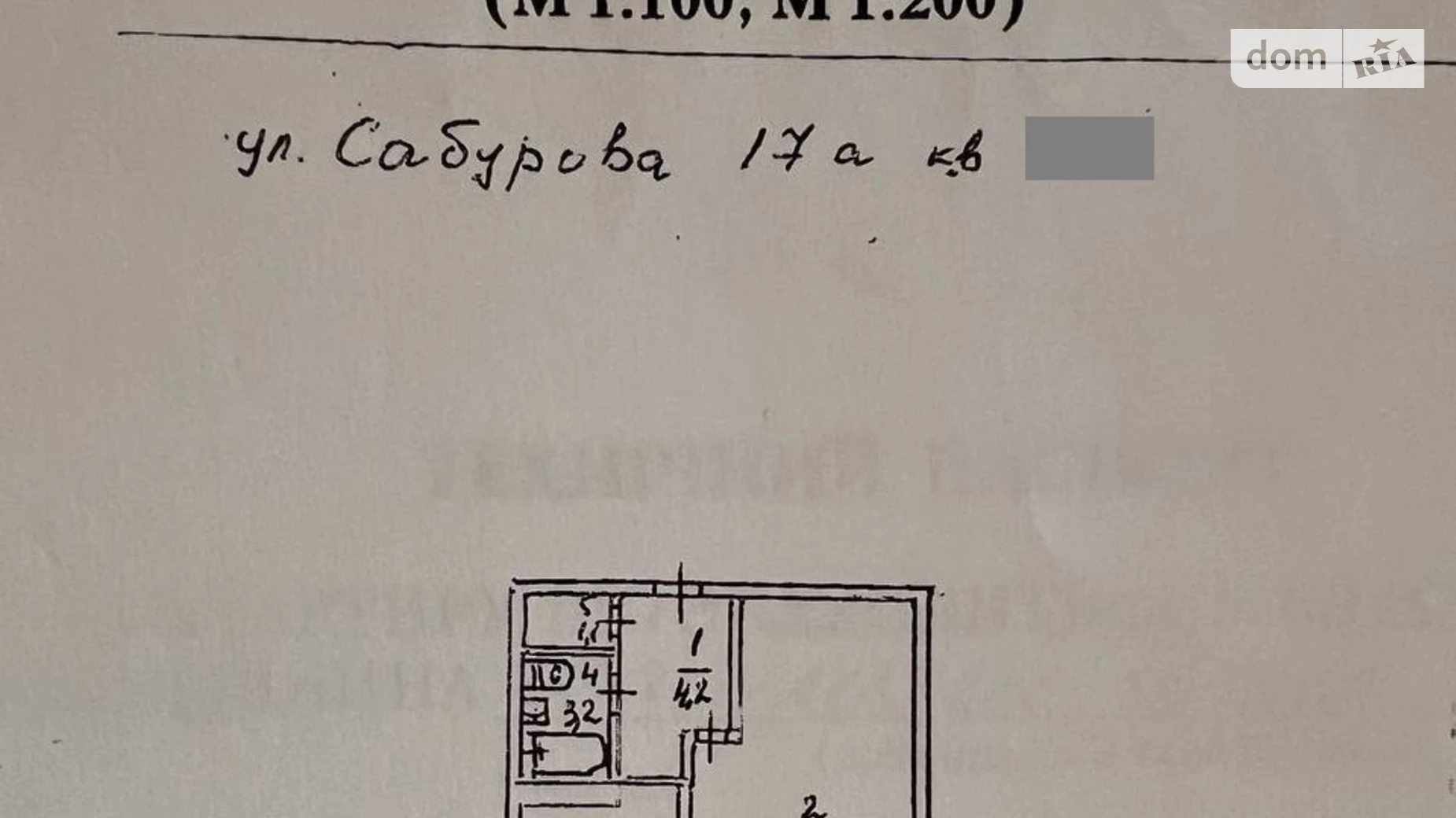 Продається 1-кімнатна квартира 34.84 кв. м у Києві, вул. Сержа Лифаря(Олександра Сабурова), 17А - фото 3