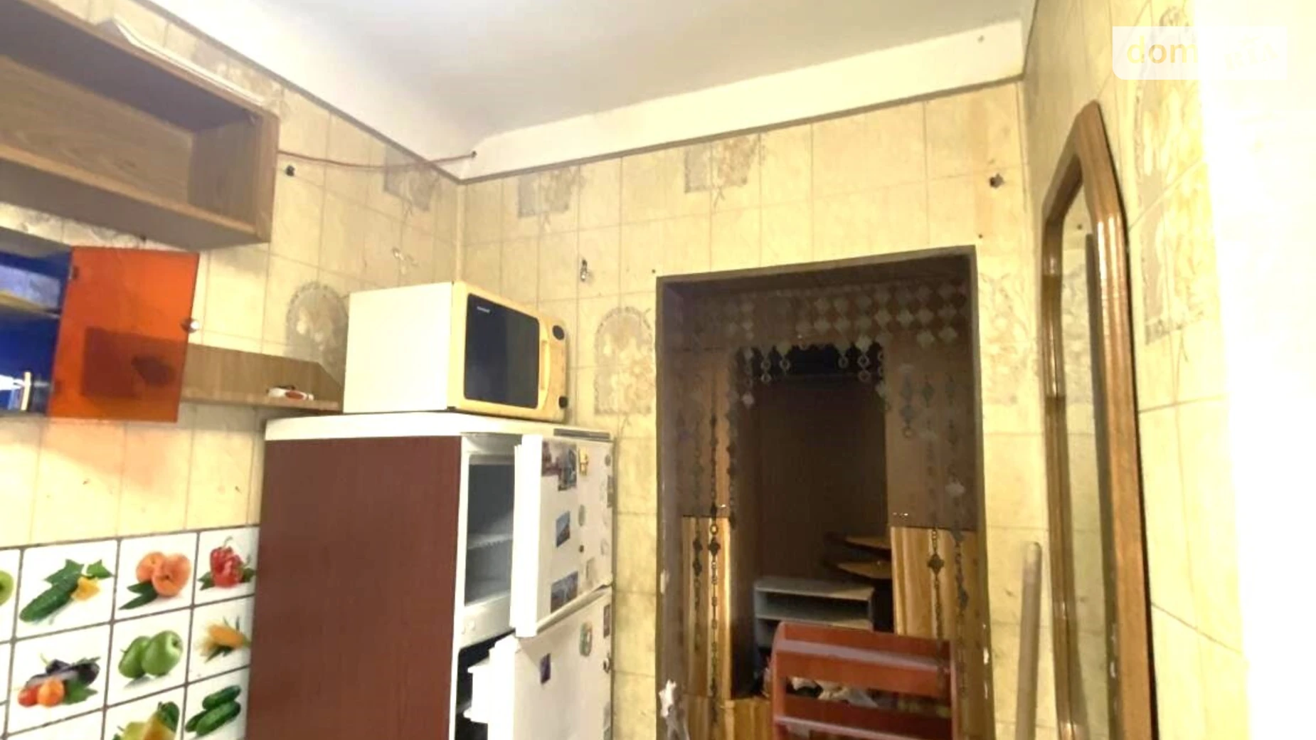 ул. Буковая, 20А Ботсад Харьков Ботанический сад - фото 5