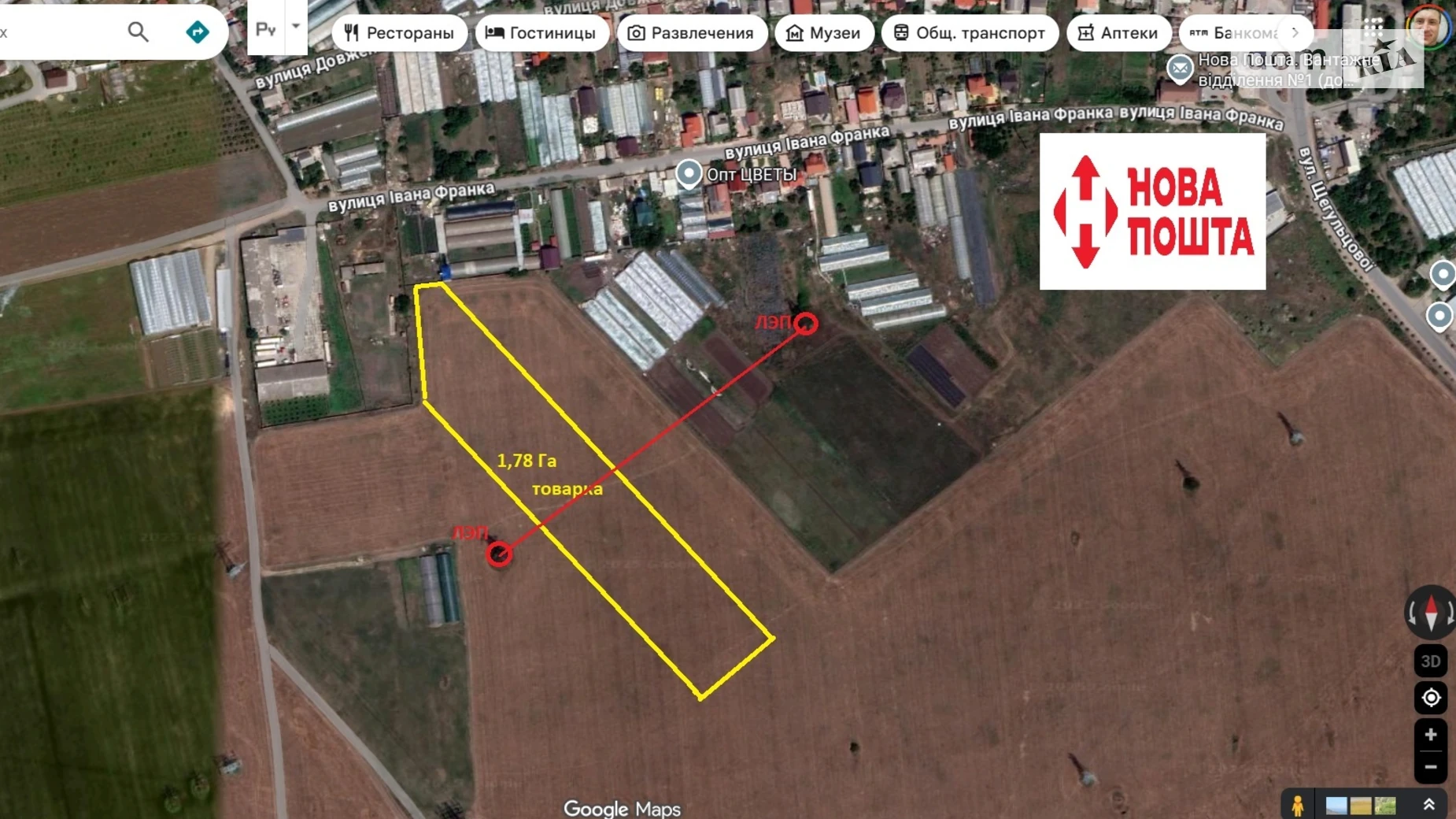 ул. Ивана Франко Усатово, цена: 65000 $ - фото 2