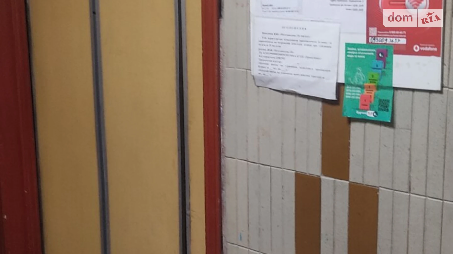 Продається 2-кімнатна квартира 57.6 кв. м у Києві, вул. Радунська, 28 - фото 5