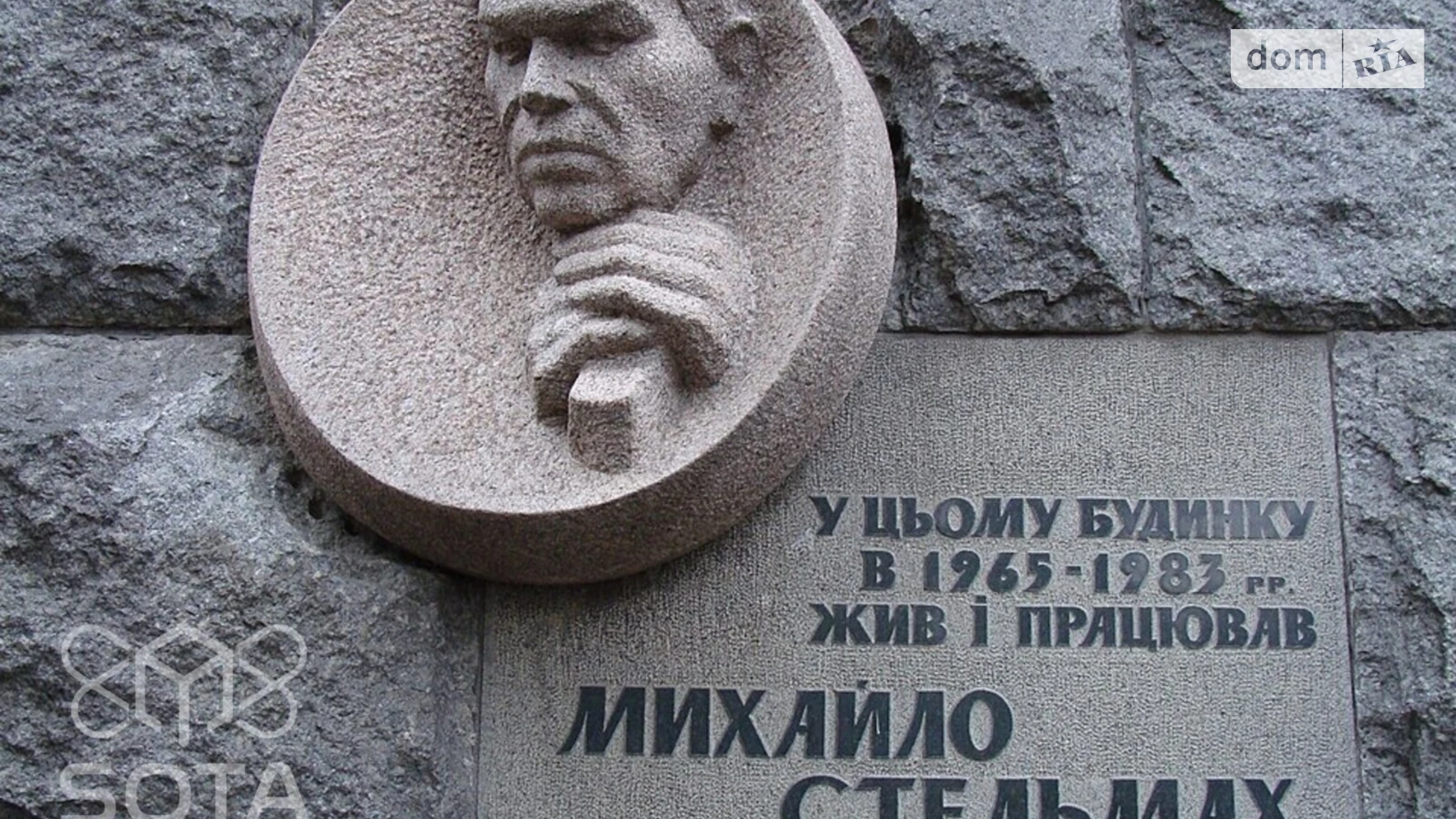 Продается 3-комнатная квартира 67 кв. м в Киеве, ул. Богдана Хмельницкого, 68 - фото 3