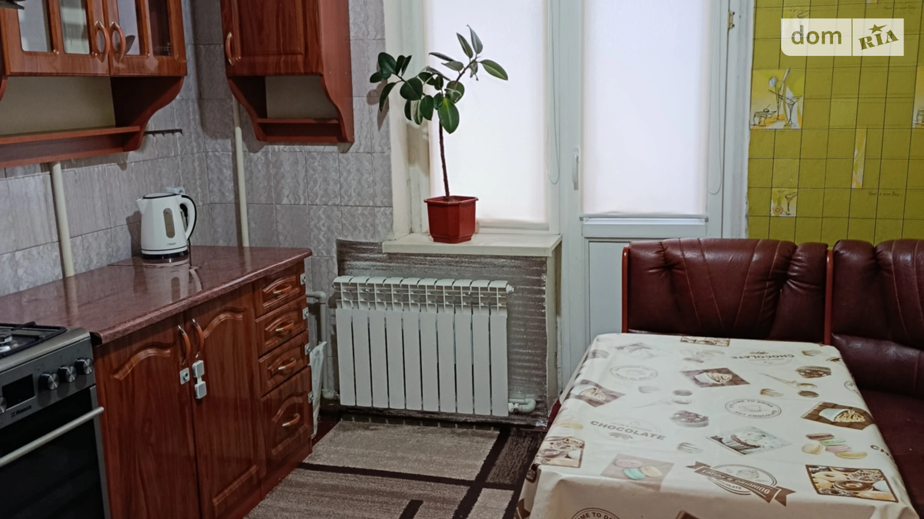 ул. Леонида Каденюка(Гагарина), 27 Шахтарское - фото 2