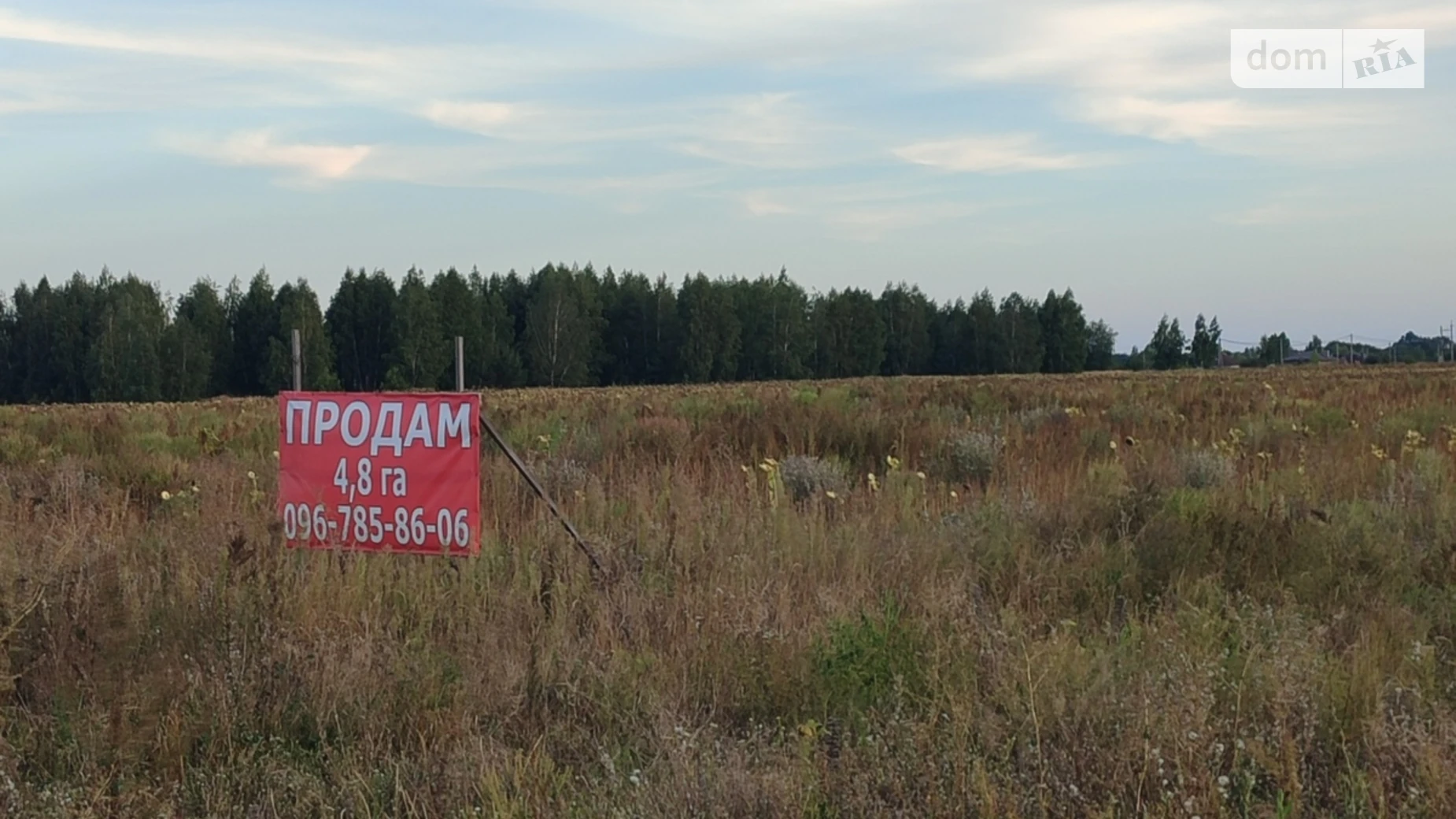 Продається земельна ділянка 2.395 соток у Київській області, цена: 120000 $ - фото 2