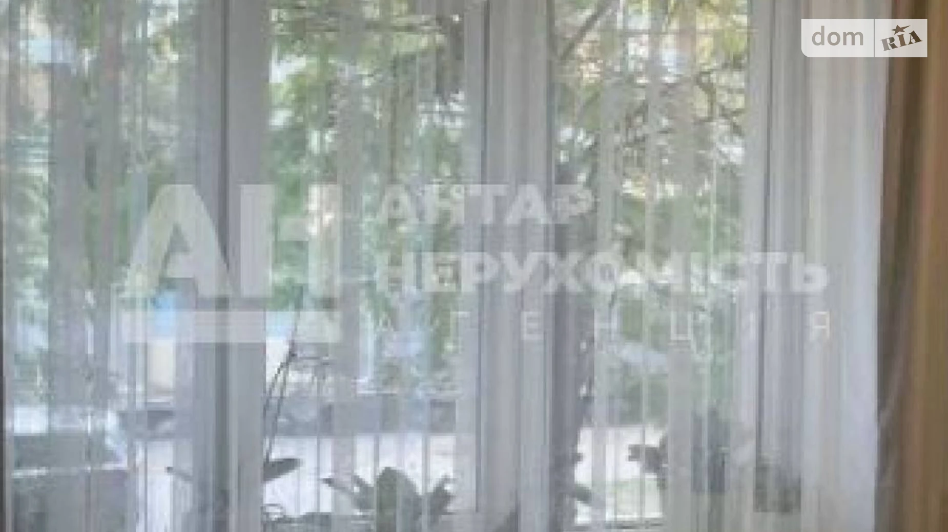 Продается офис 47 кв. м в бизнес-центре, цена: 54500 $ - фото 2