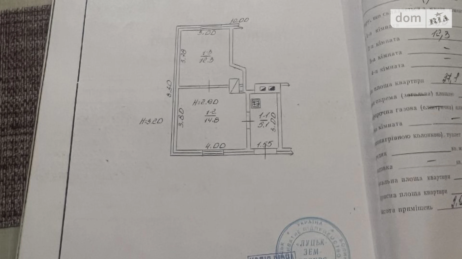 Продается часть дома 32.2 кв. м с участком, цена: 62000 $ - фото 4