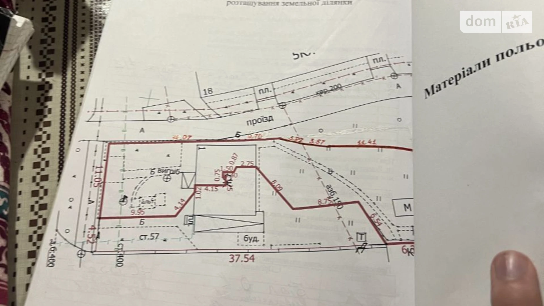 Продается часть дома 32.2 кв. м с участком, цена: 62000 $ - фото 5