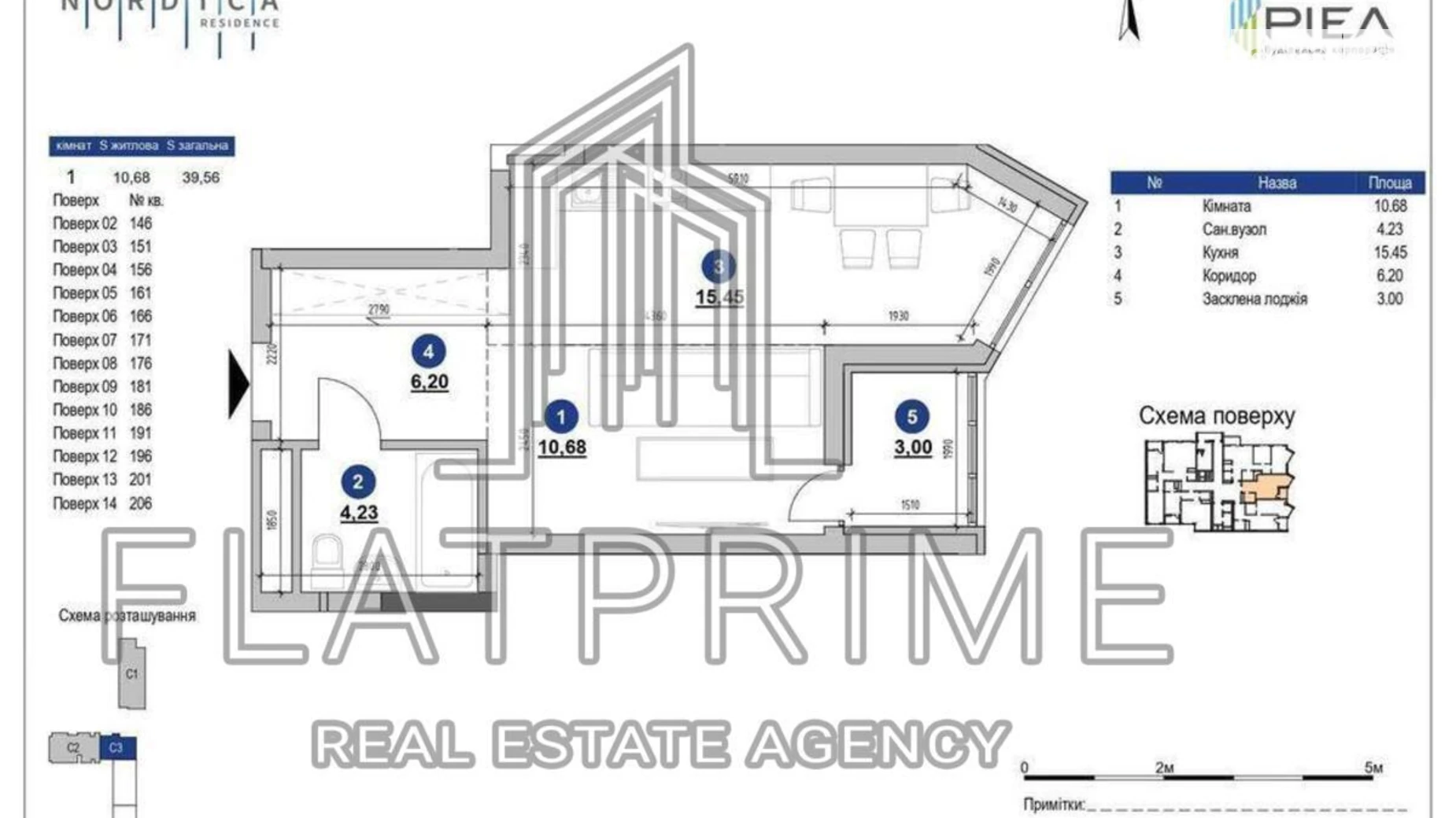 Продается 1-комнатная квартира 40 кв. м в Киеве, ул. Андрея Верхогляда(Драгомирова), 30 - фото 3