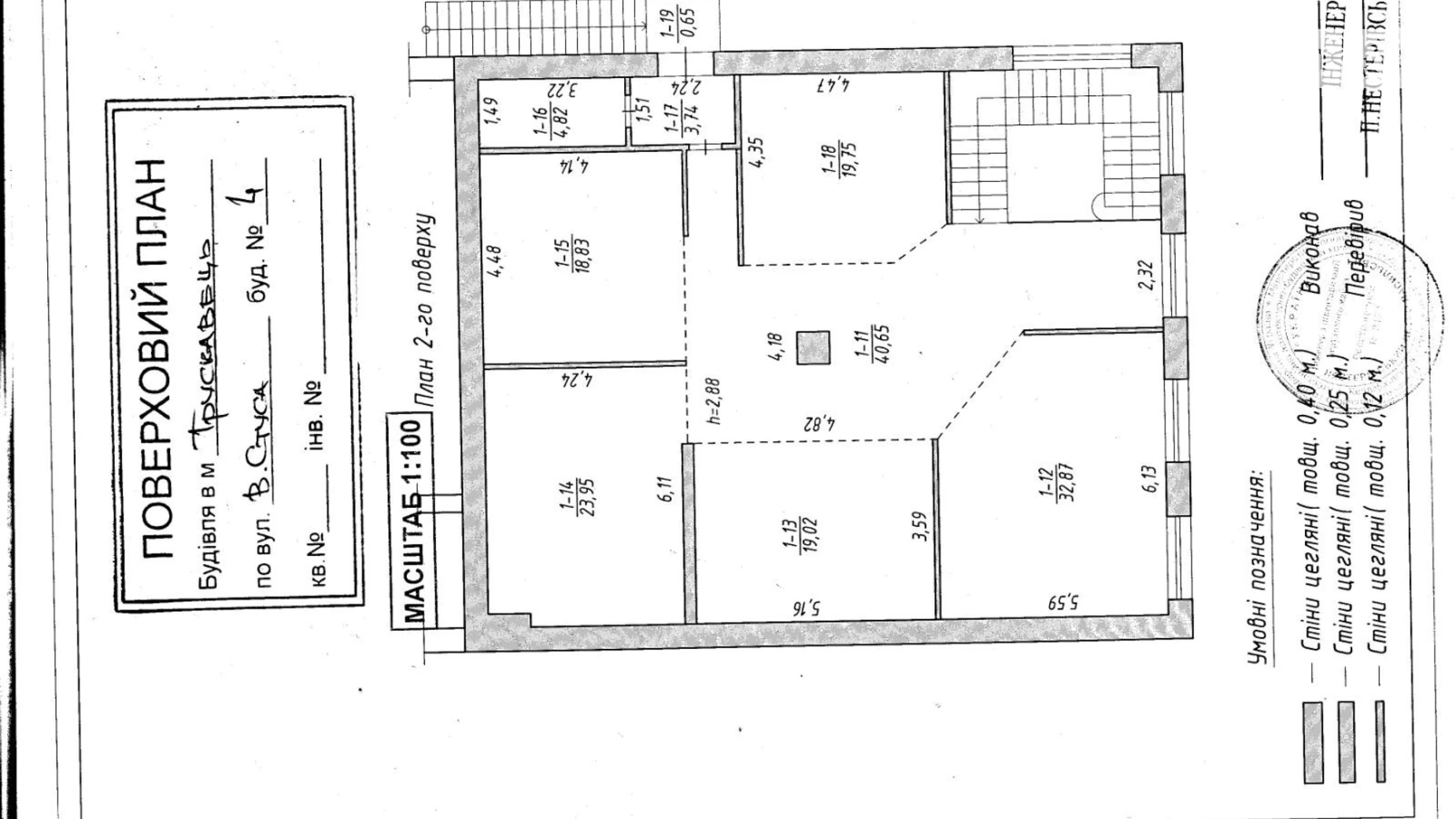 Сдается в аренду помещения свободного назначения 164 кв. м в 2-этажном здании, цена: 700 $ - фото 2