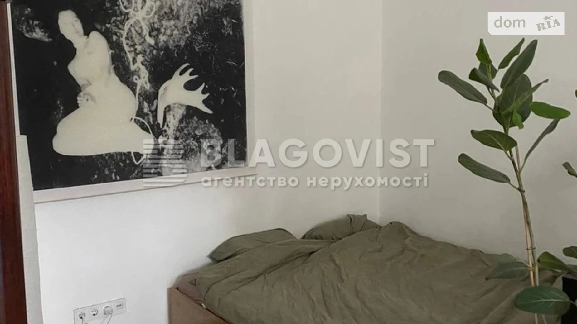 Продается 1-комнатная квартира 50.9 кв. м в Киеве, ул. Сечевых Стрельцов(Артема), 12 - фото 3